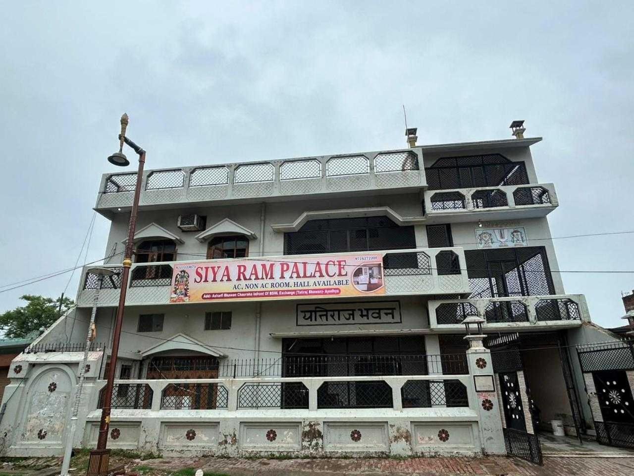 Hotel O Home Siya Ram Homestay view 2