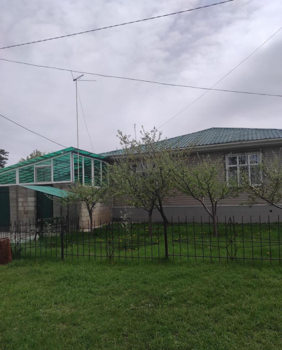 Your House