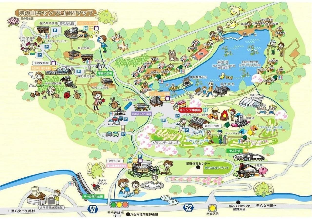 Ikenoyama Campsite Office - Vacation STAY 42046v