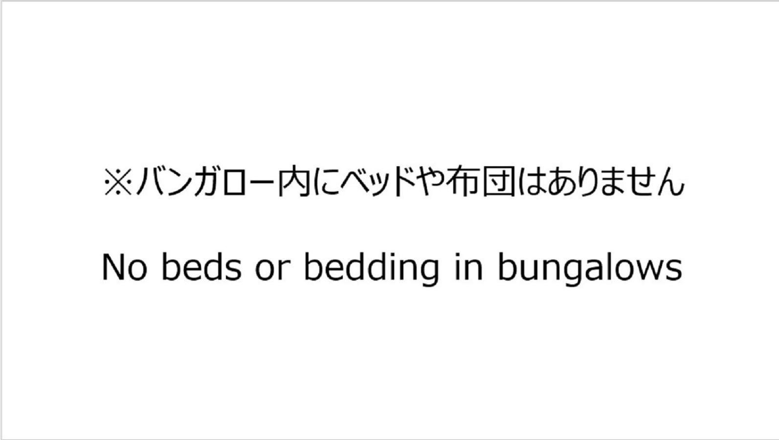 Ikenoyama Campsite Office - Vacation STAY 42046v