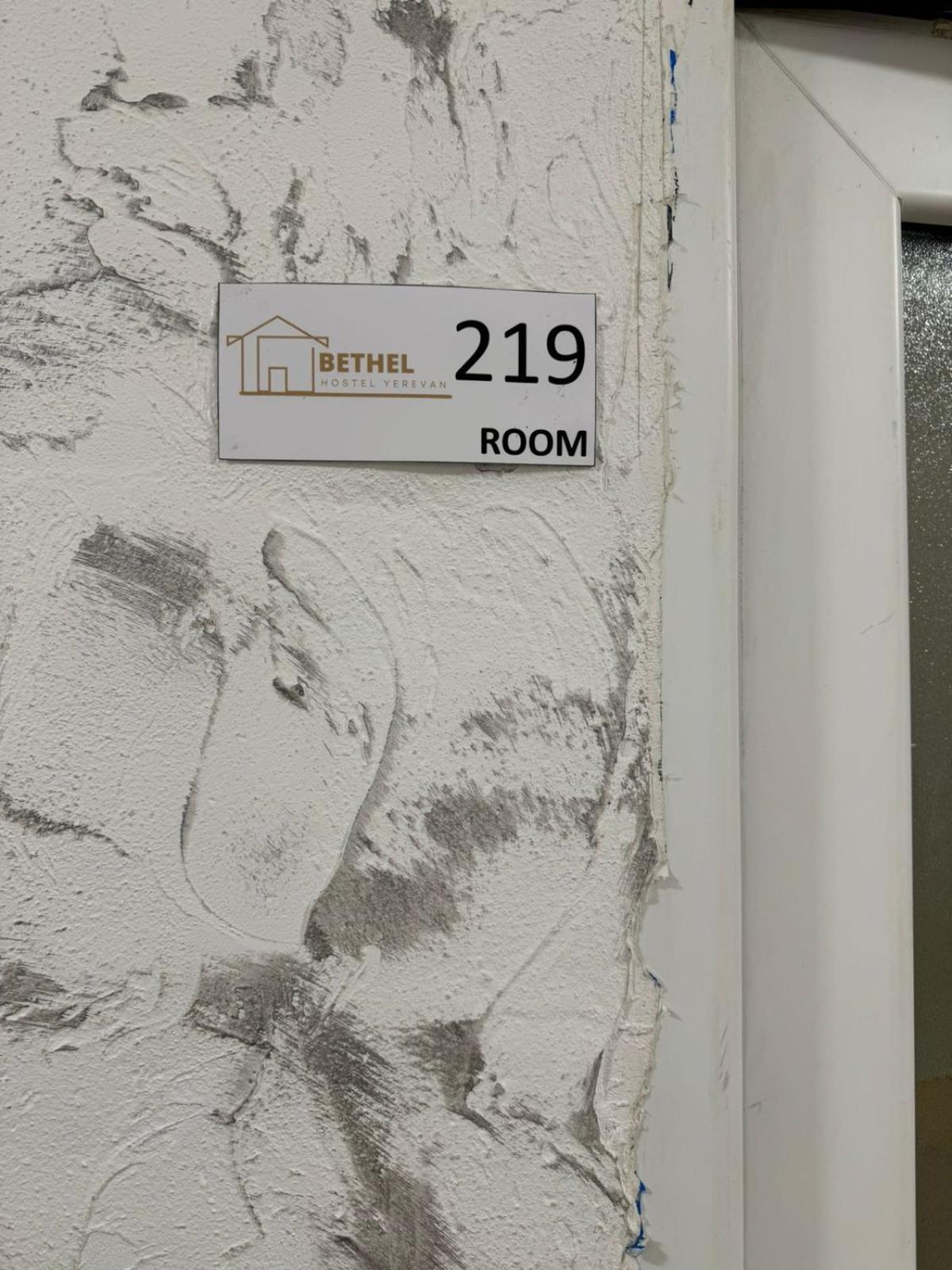 BETHEL Hostel