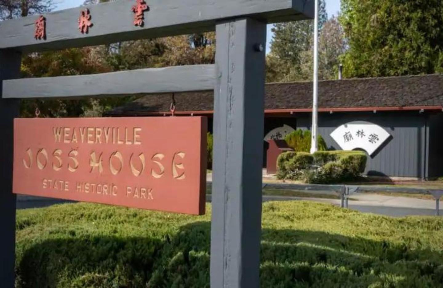 Weaverville Hotel