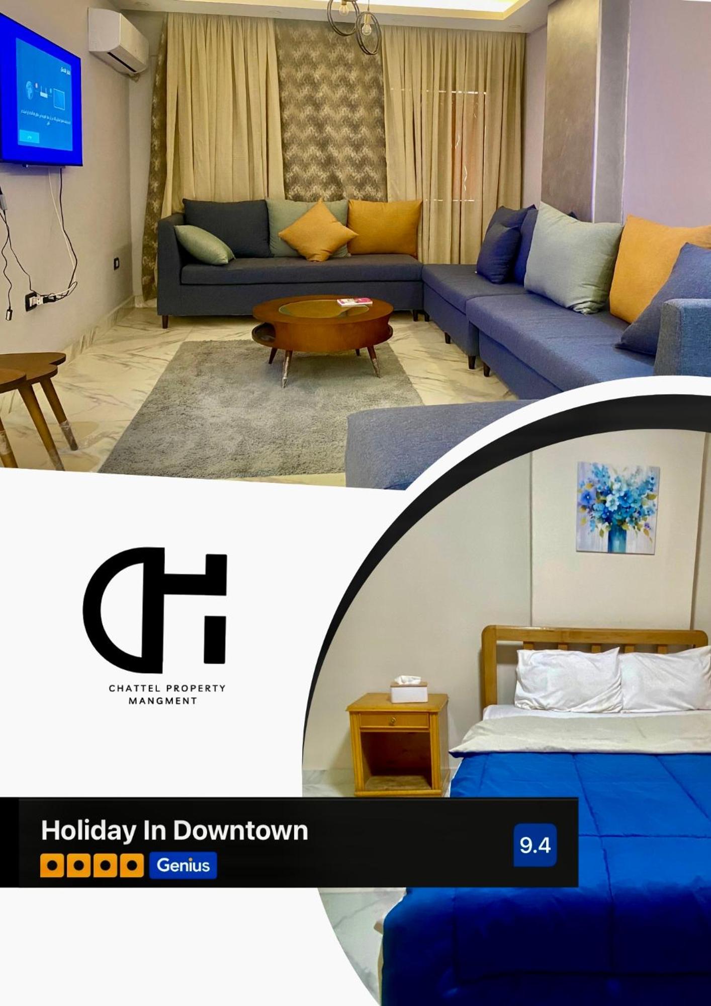 Holiday Inn Downtown - 2 BR in Mohandessin - Agouza
