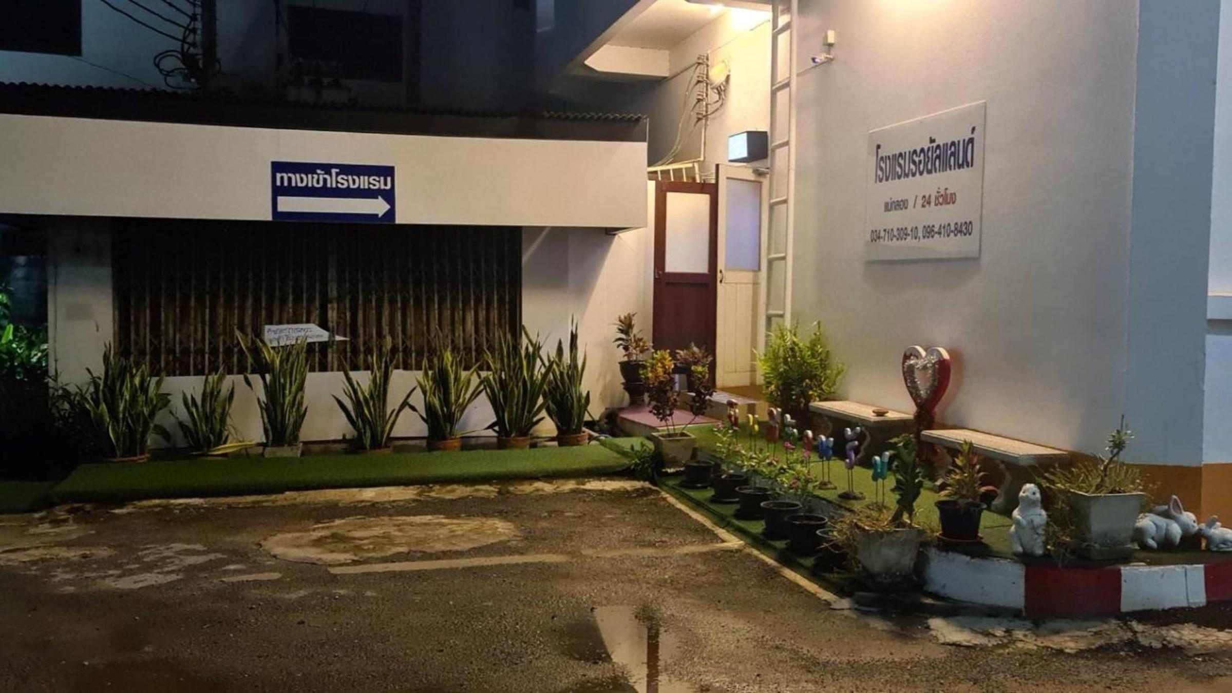 Hotel Royal Land Mae Klong Hotel - Image 1