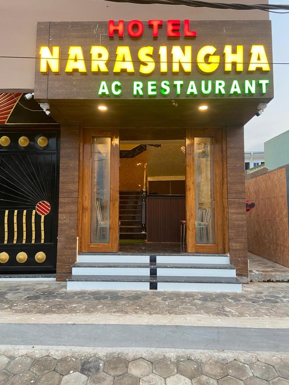 Hotel Narashingha