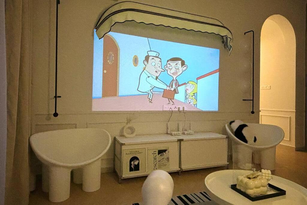 Dooga Ins-Creamyhouse Projector