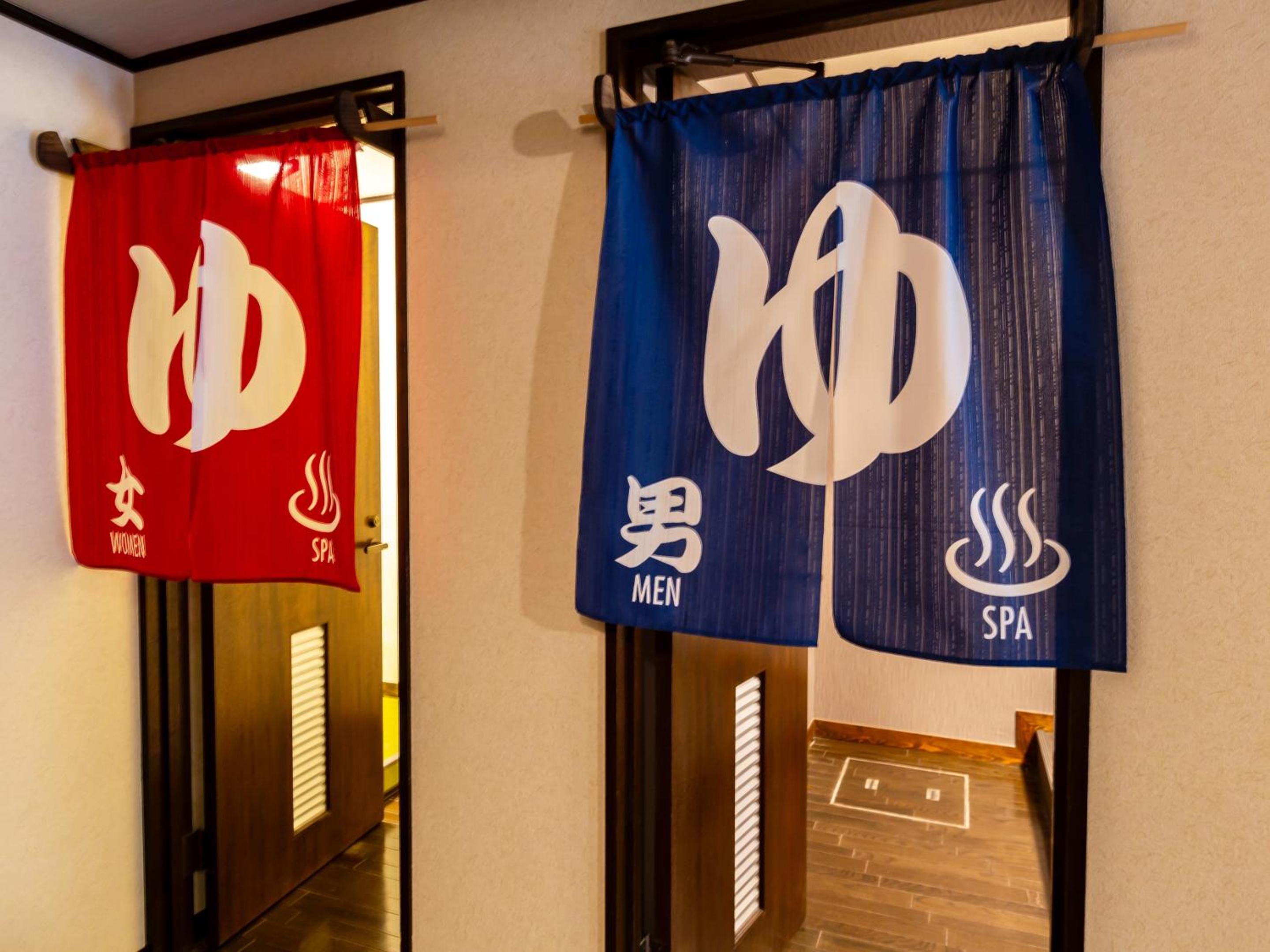 Hotel WAMARE Onikobe