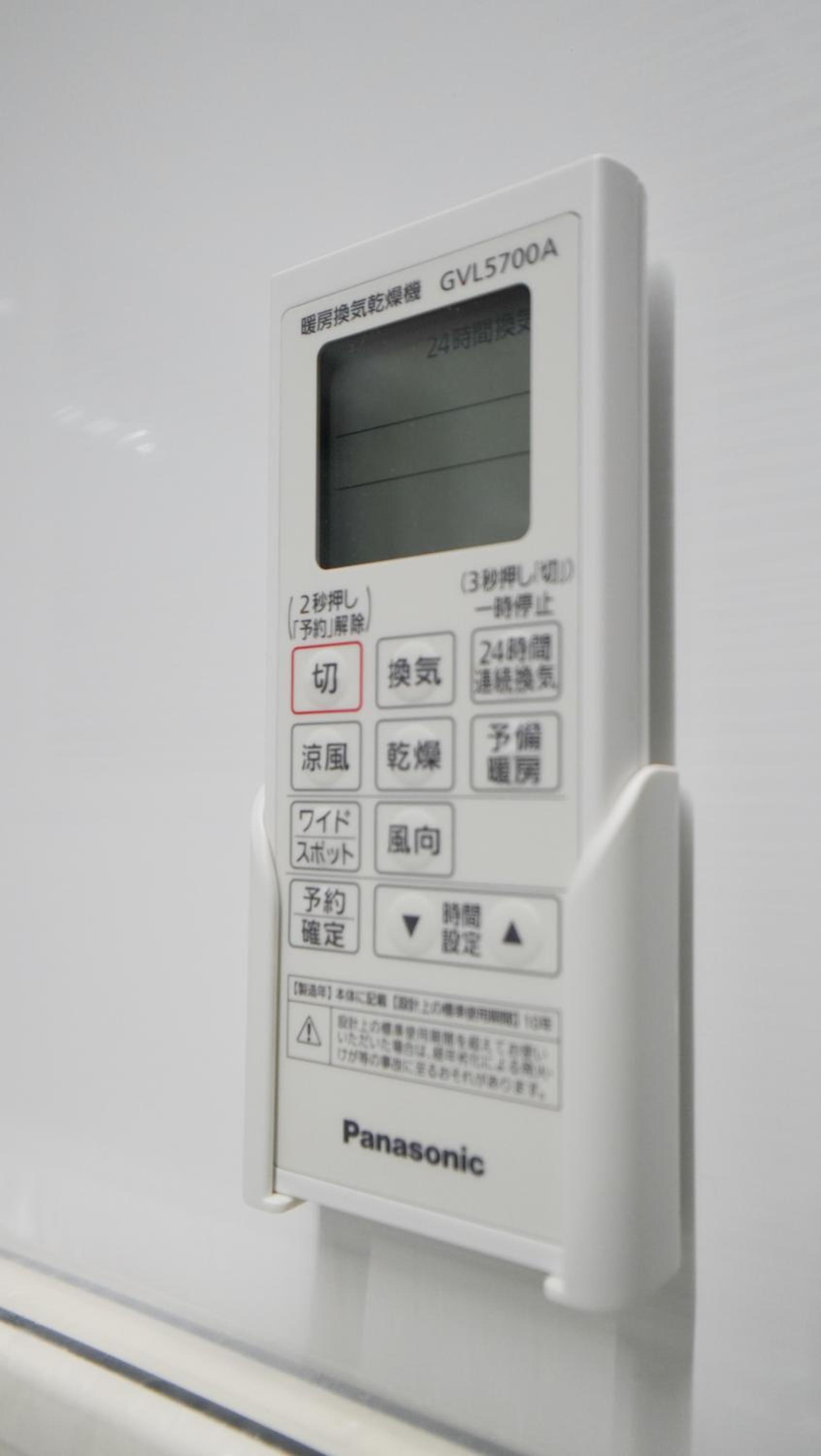 HANASTAY花渓居 椿Tsubaki