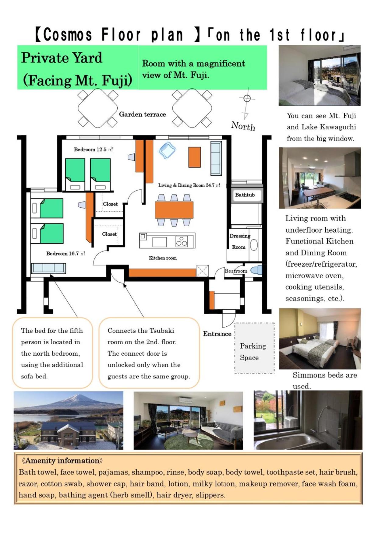 Kawaguchiko Urban Resort Villa 109