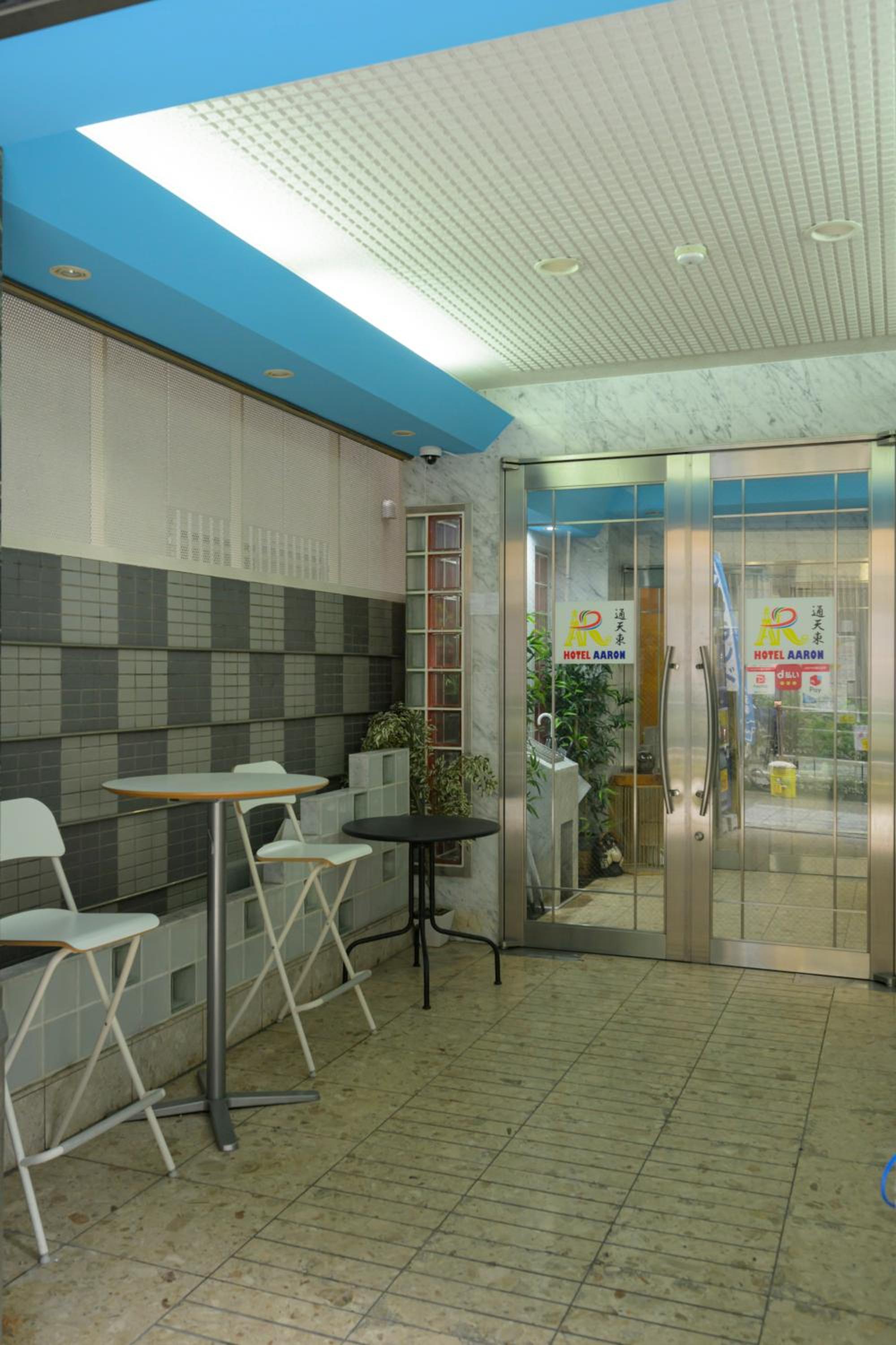 HOTEL AARON通天東