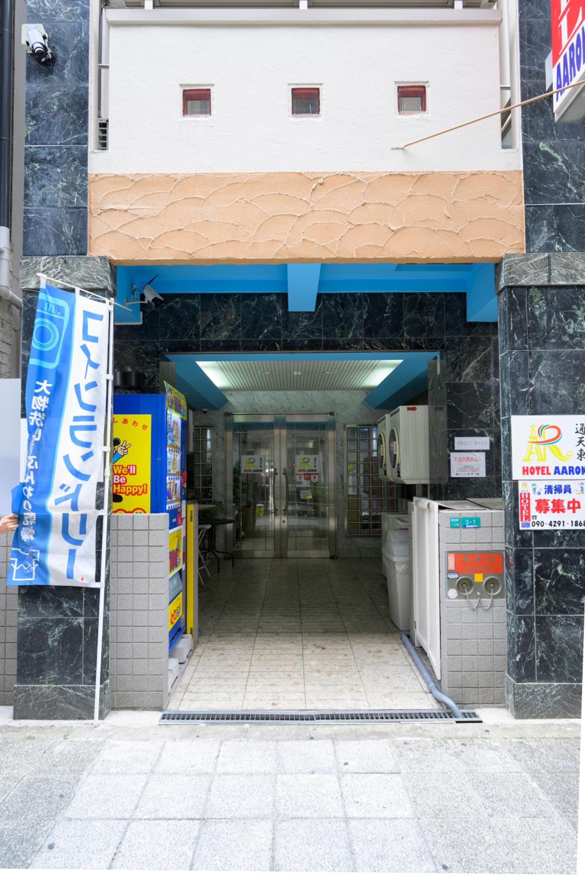 HOTEL AARON通天東