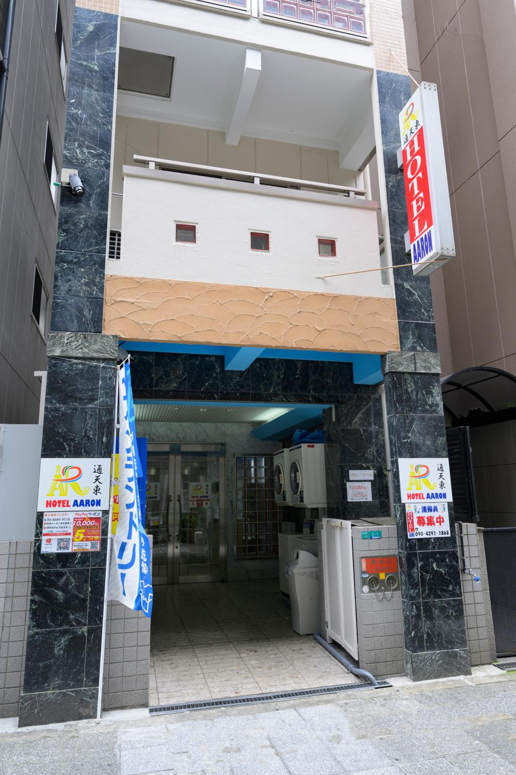 HOTEL AARON通天東
