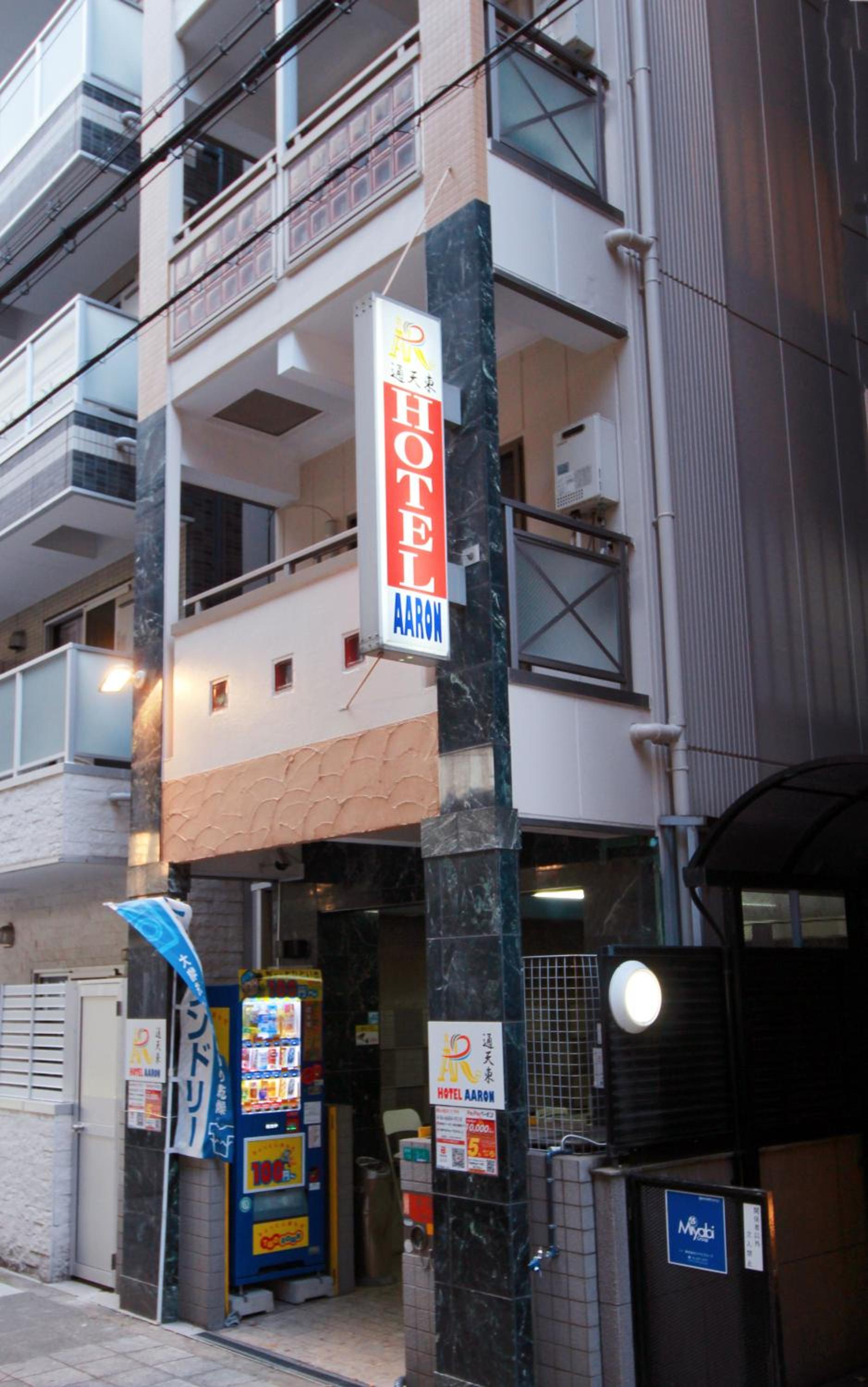 HOTEL AARON通天東