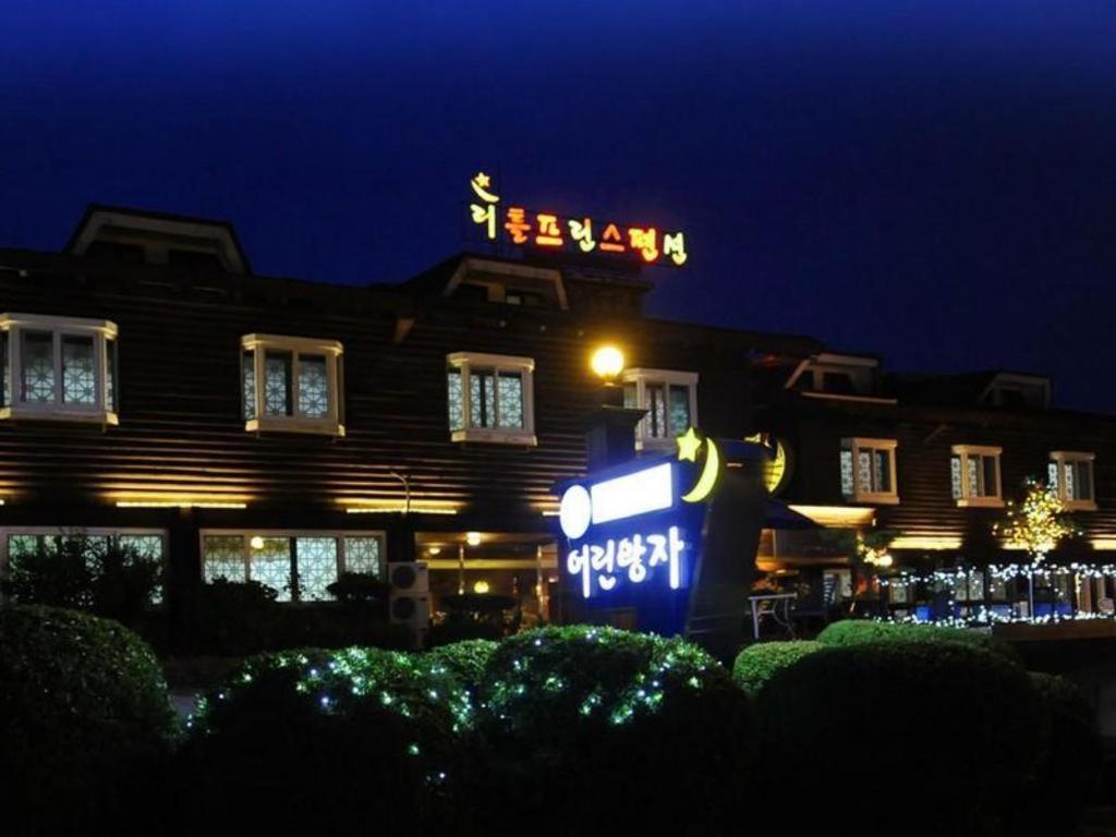 Goodstay Jirisan Little Prince Pension