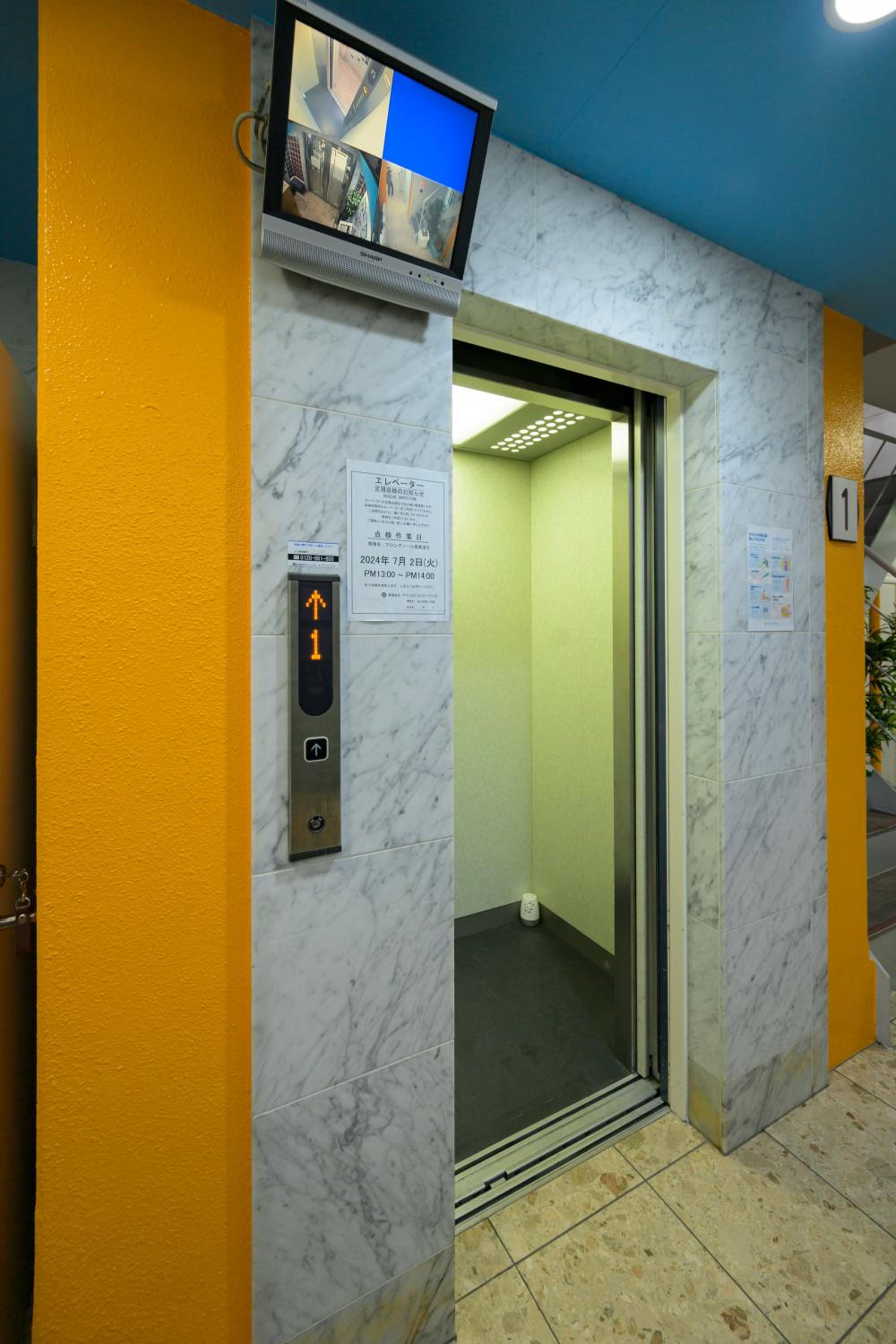 HOTEL AARON通天東