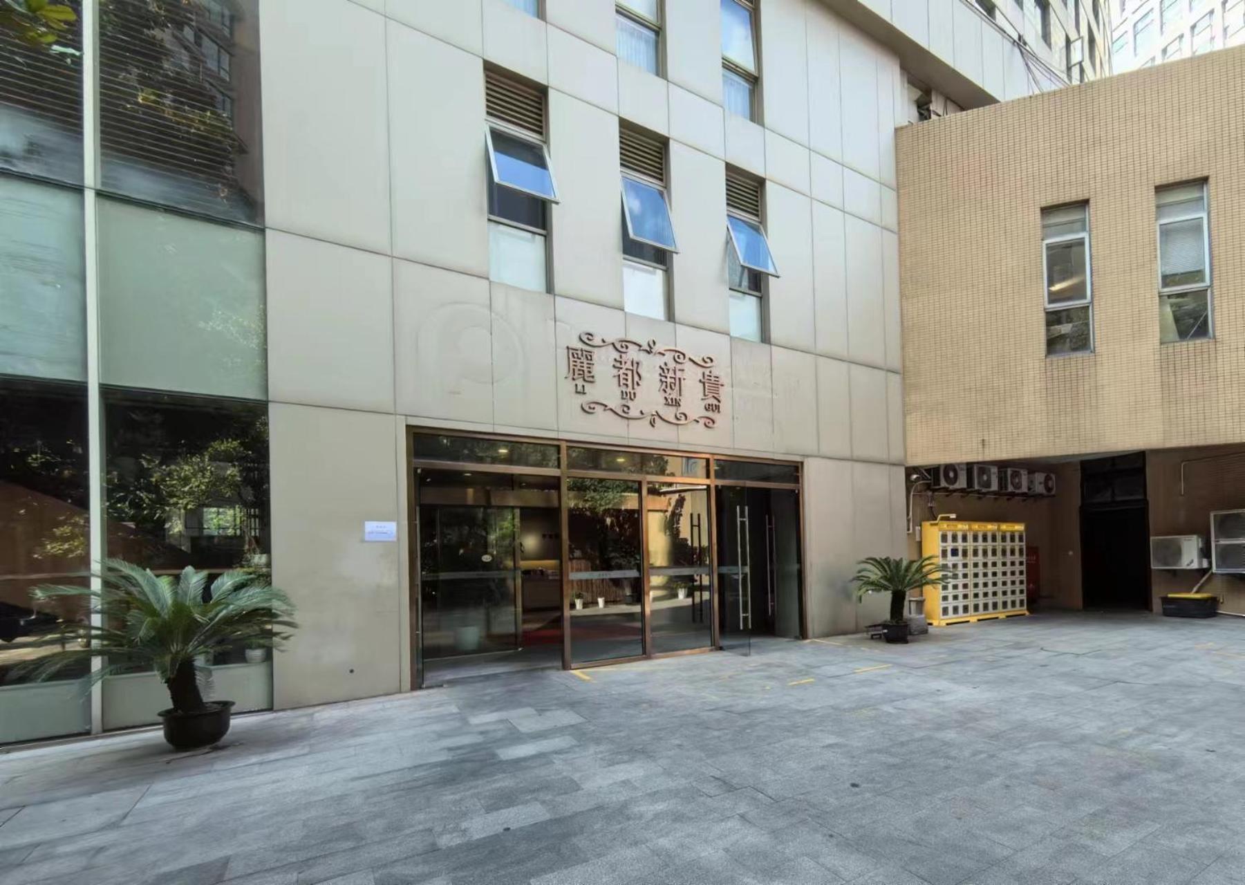 Yi Du Home with Double Views-At West Nanjing Road, Near Metro, Cards OK