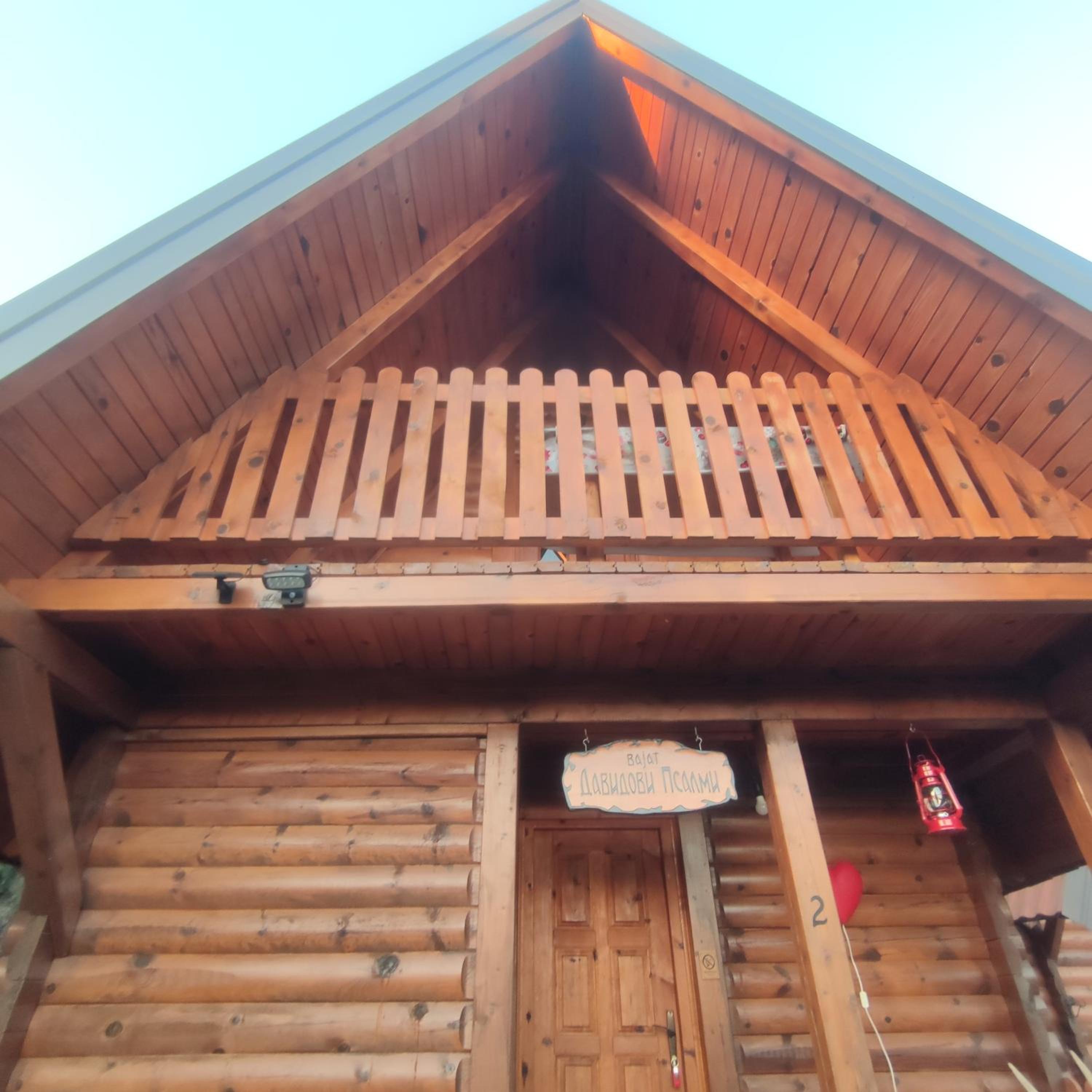 Seoski Turizam Feniks apartman Davidovi Psalmi