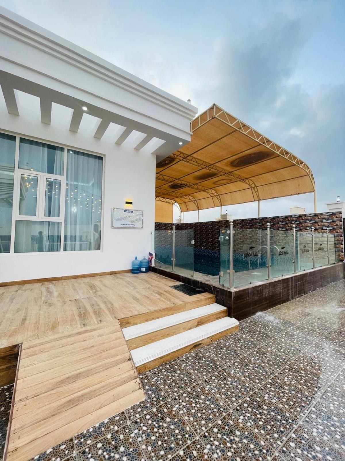 ALHakim chalet