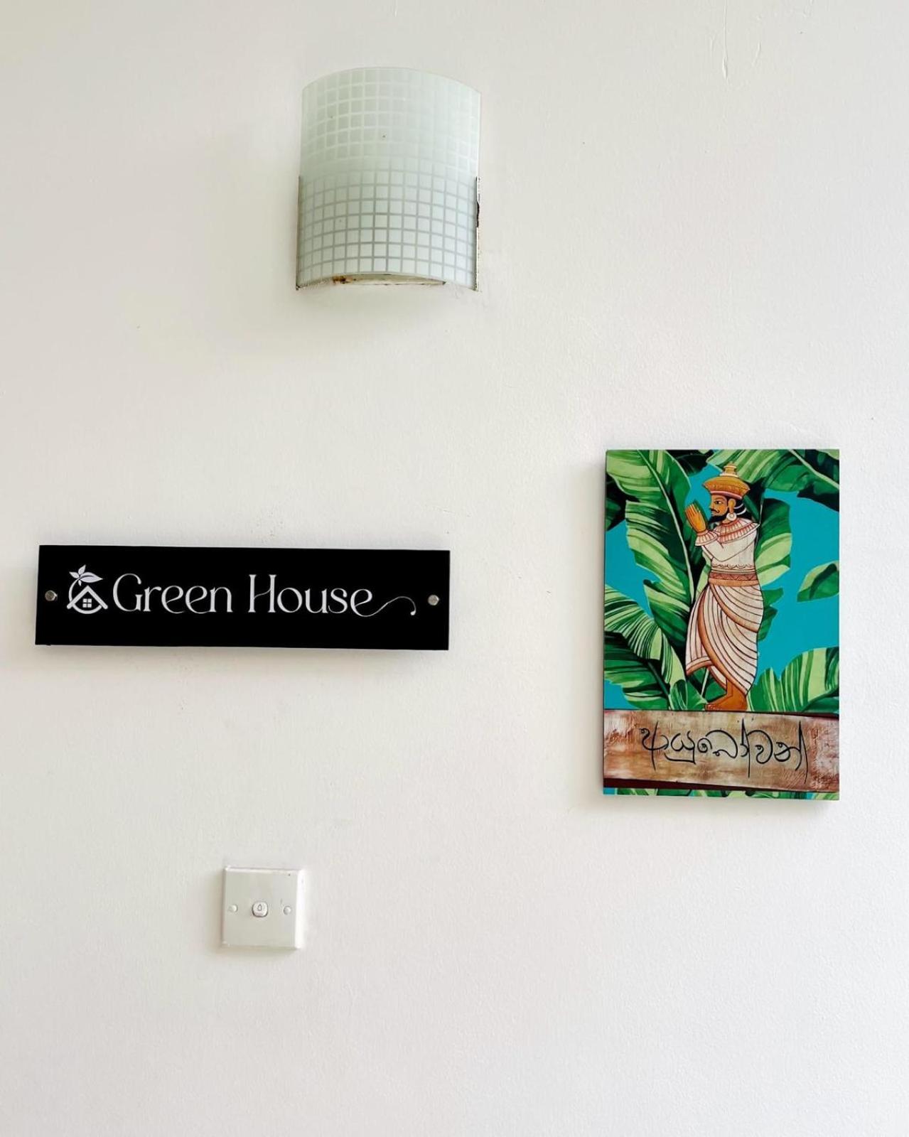 The KANDY DOWNTOWN Green House view 5