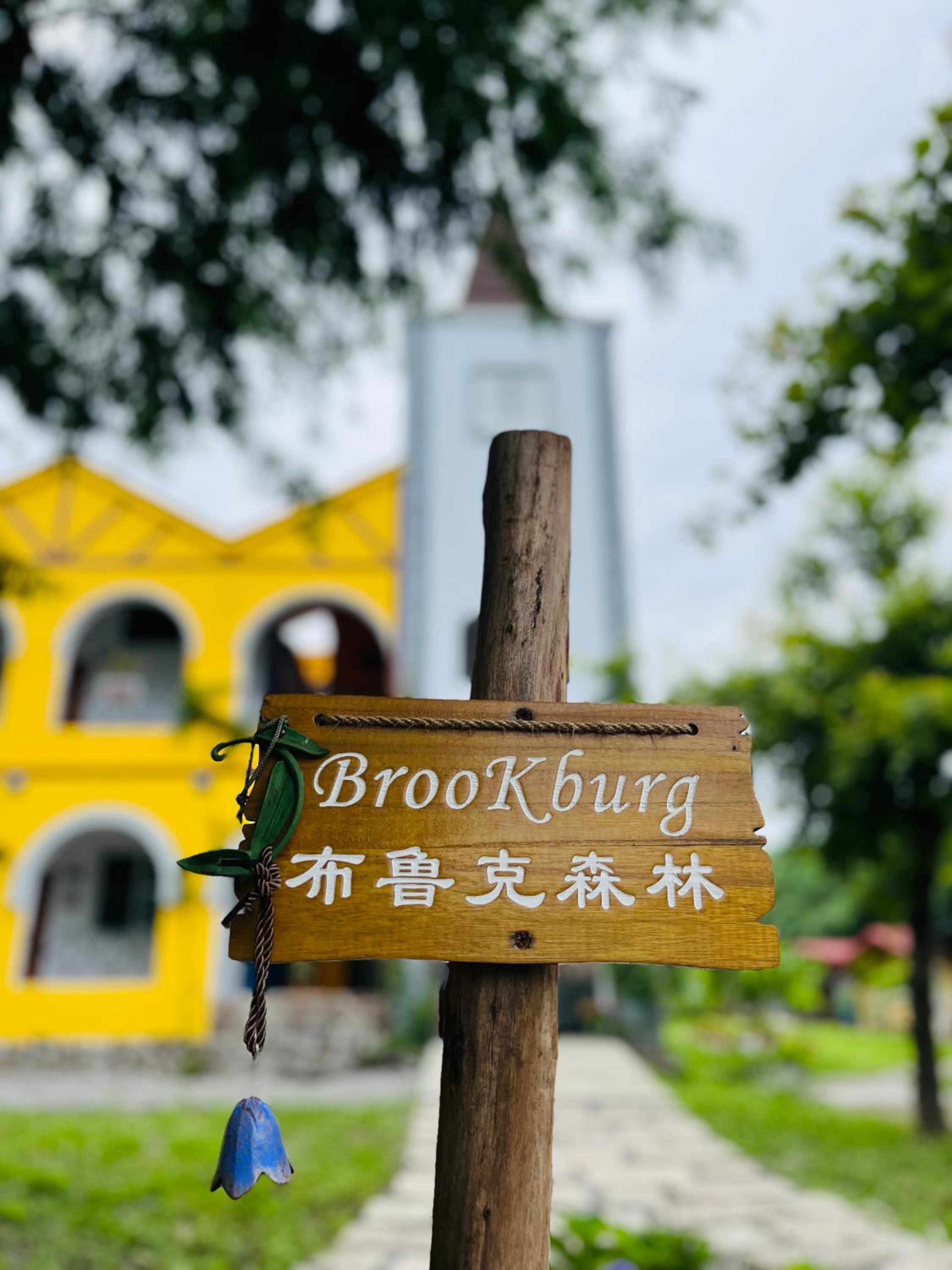 Brookburg