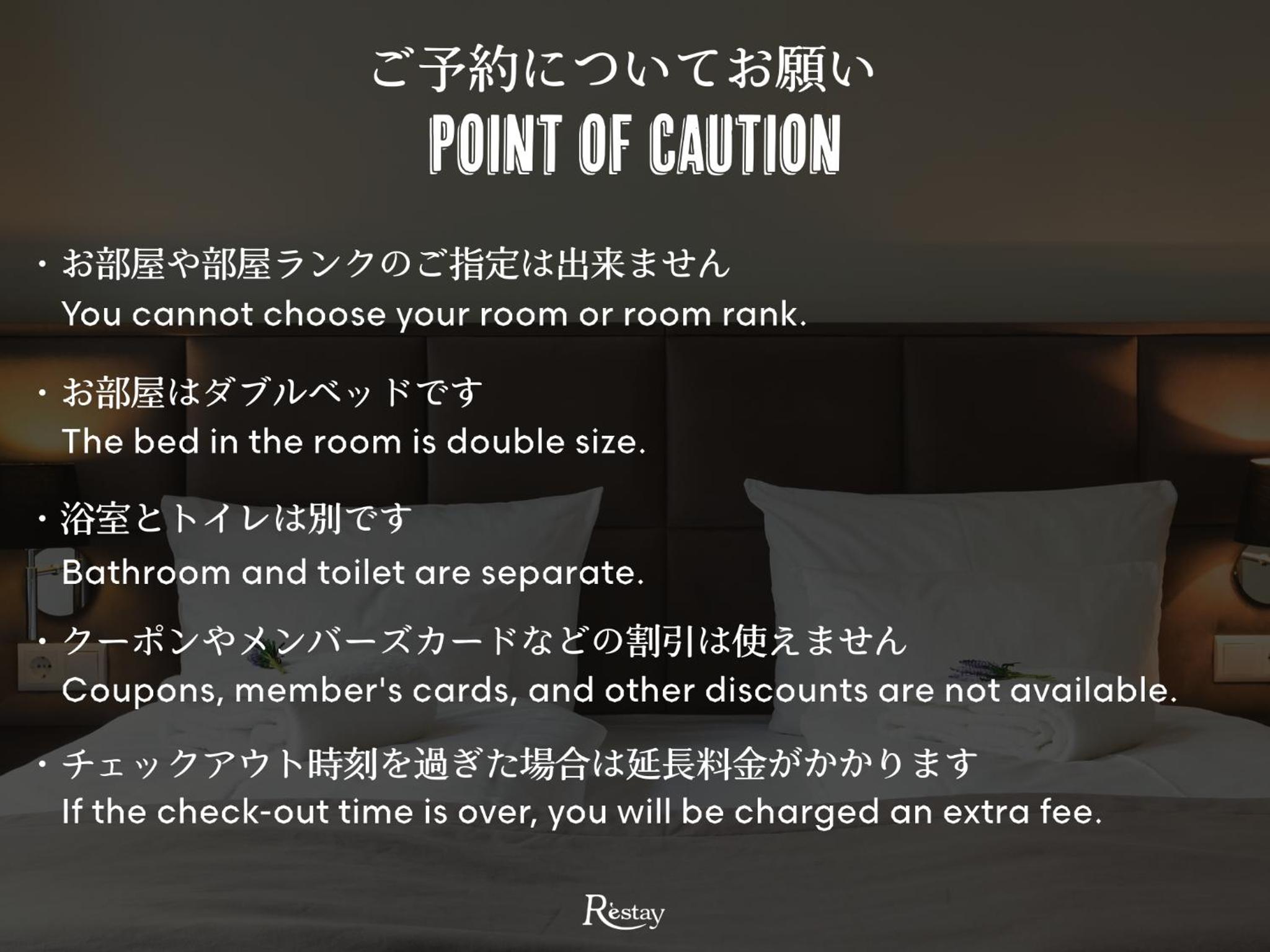 Restay Koriyama (Adult Only)
