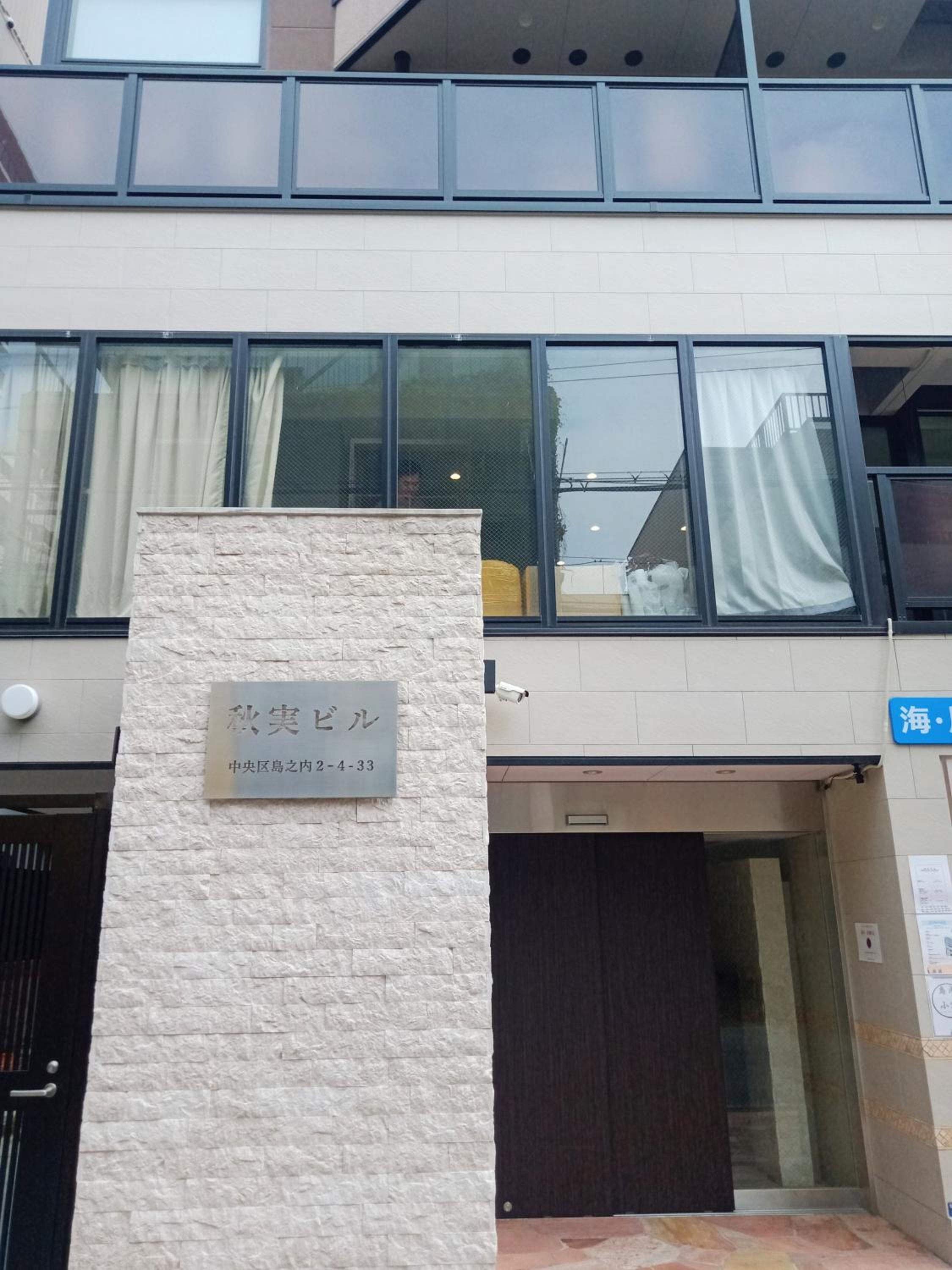 島内小宿