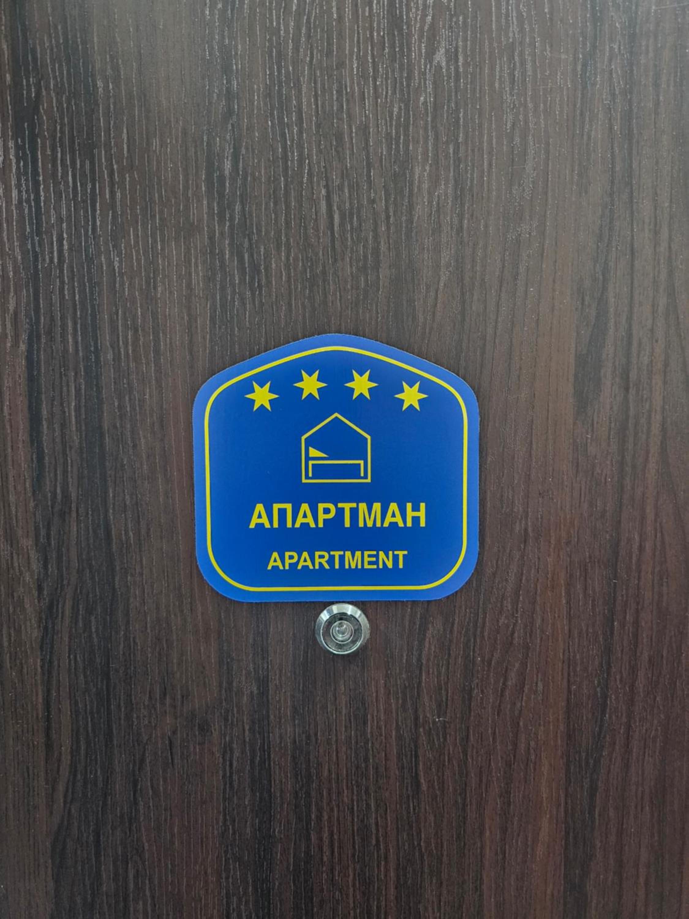 AquaVista Apartman view 2