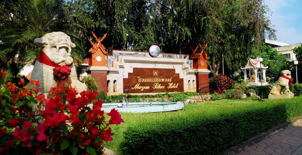 Maeyom Palace Hotel