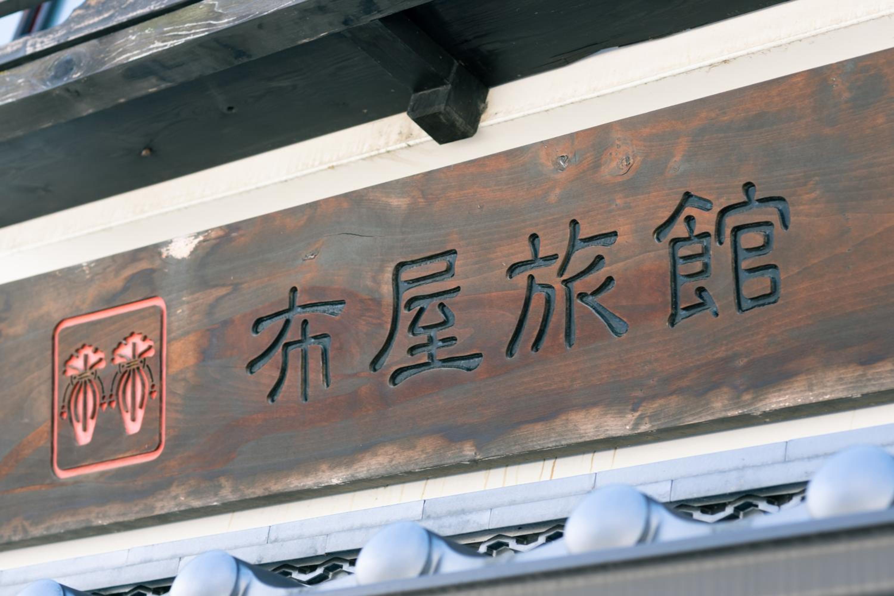 Photo 42