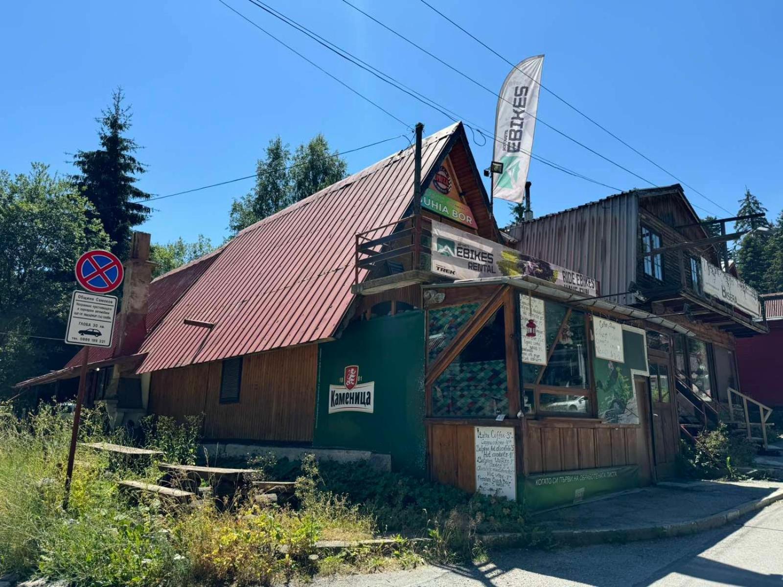 Mountain Villa Borovets