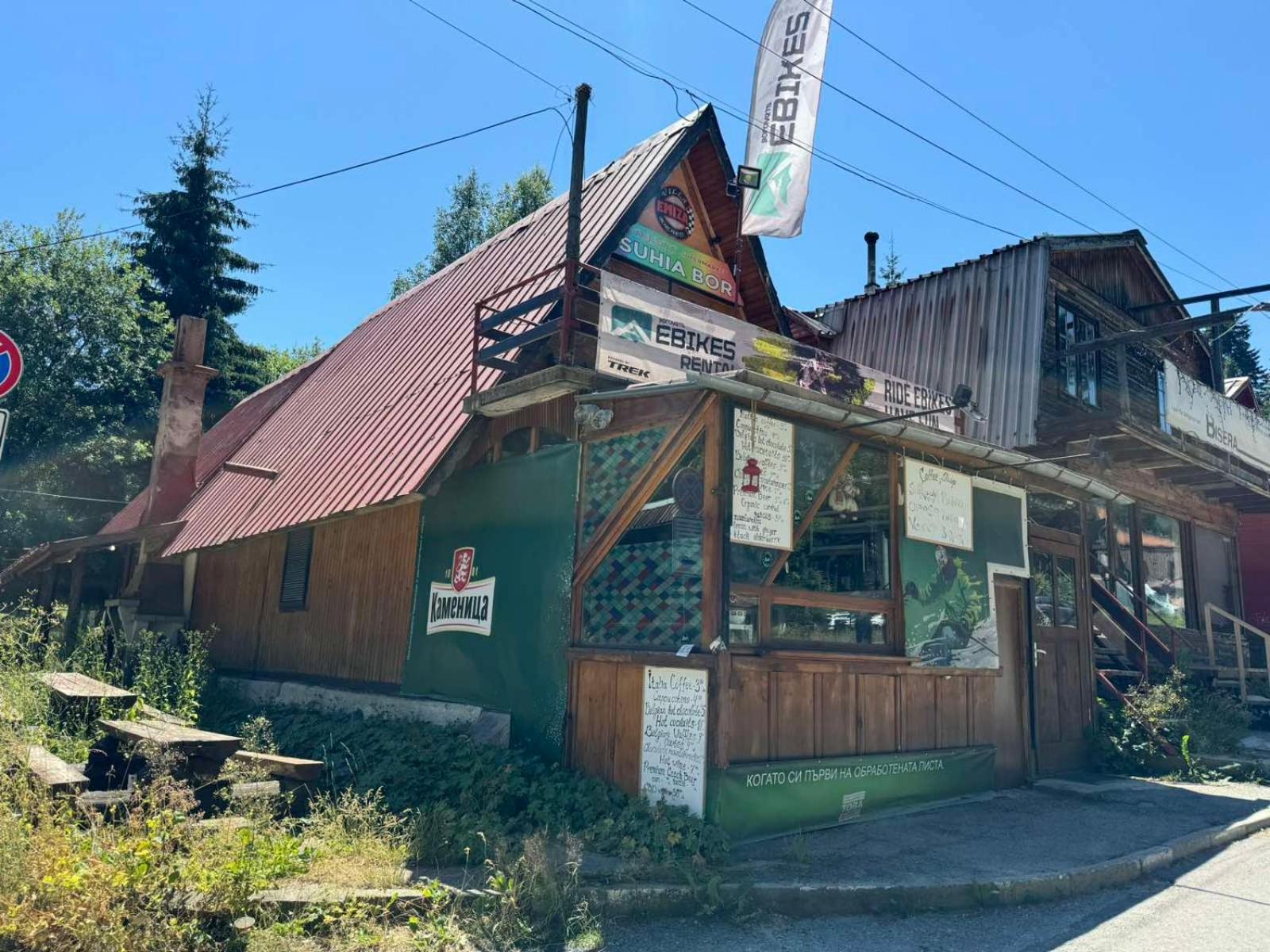 Mountain Villa Borovets
