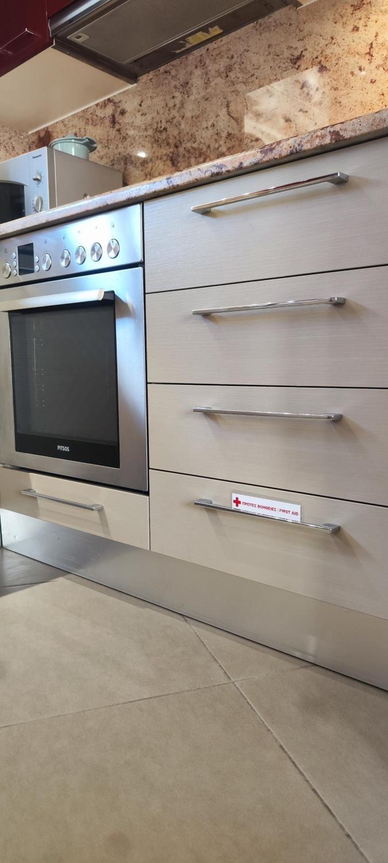 Central park apartment Nafplio