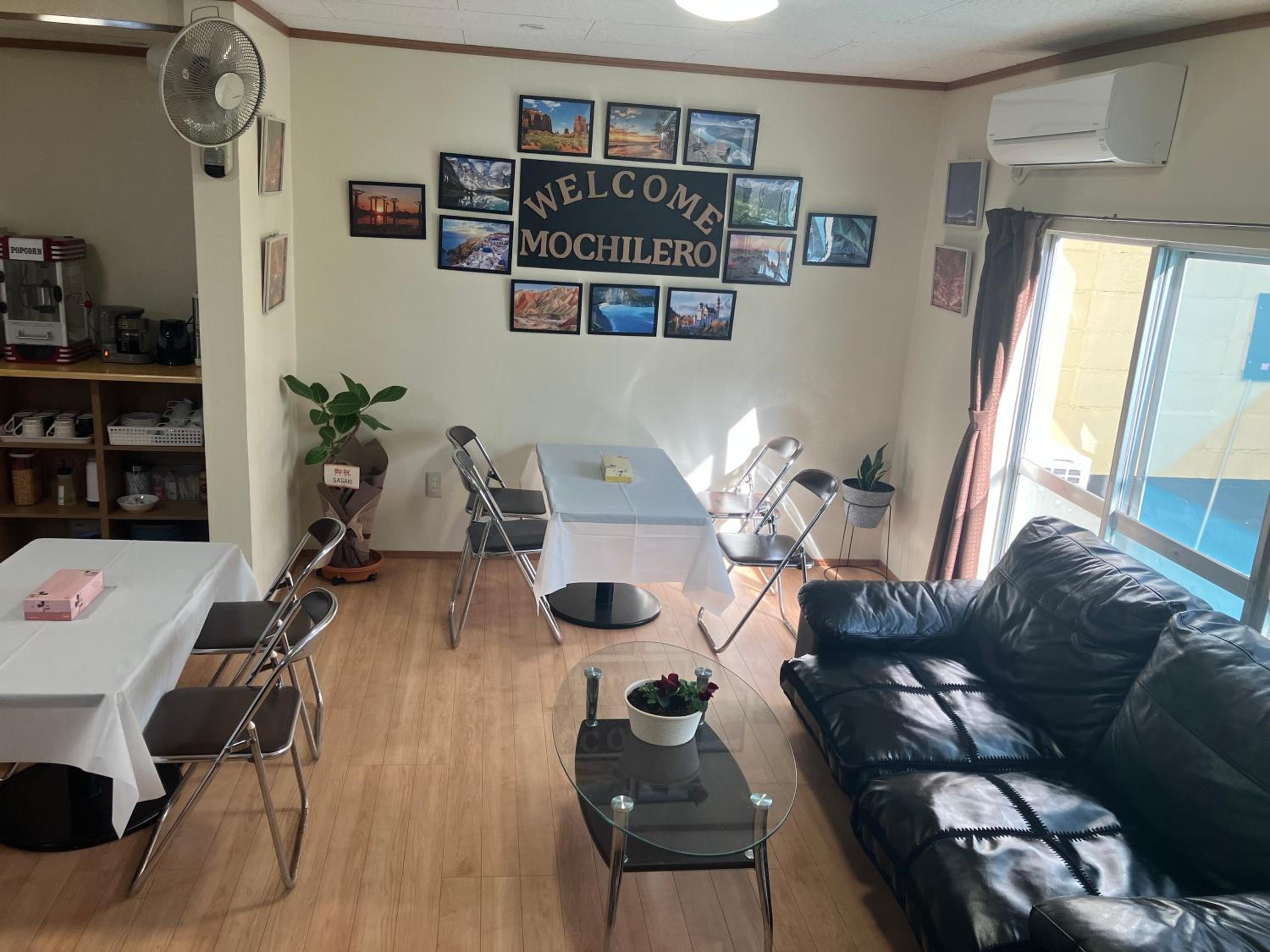 lounge
