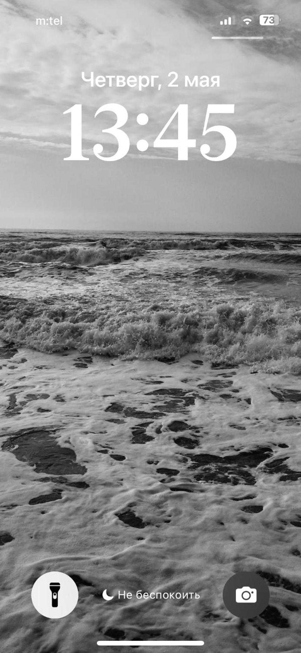 Sea