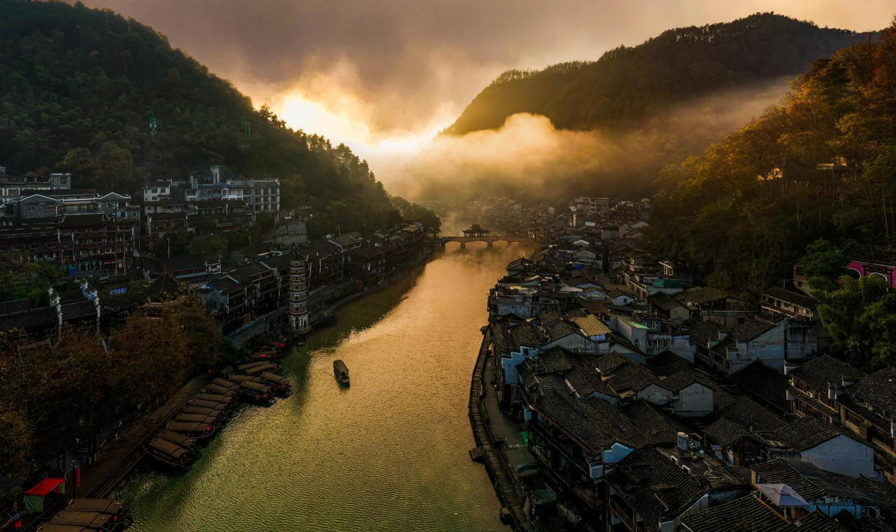 Dream in Fenghuang