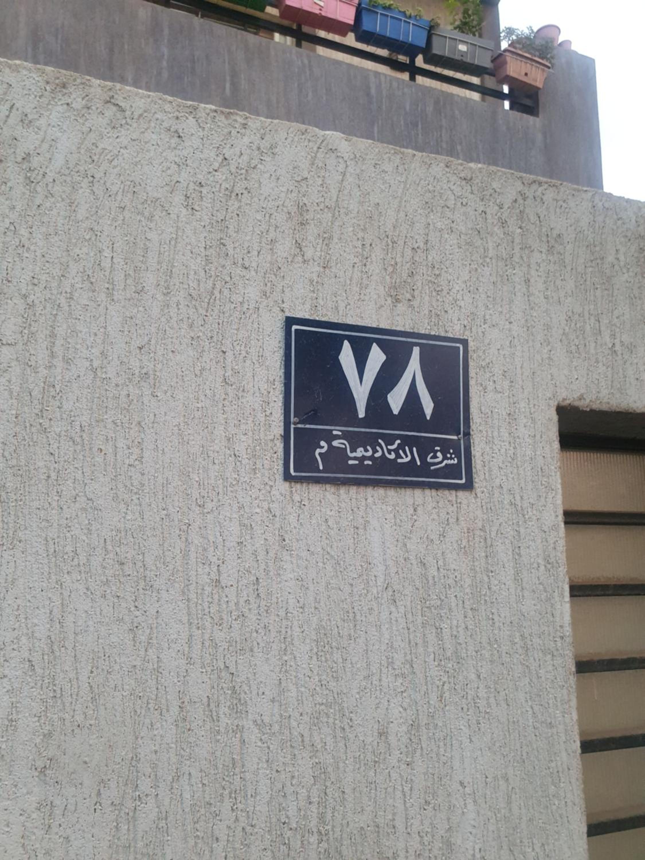 Prime Garden-view 1BR in New Cairo
