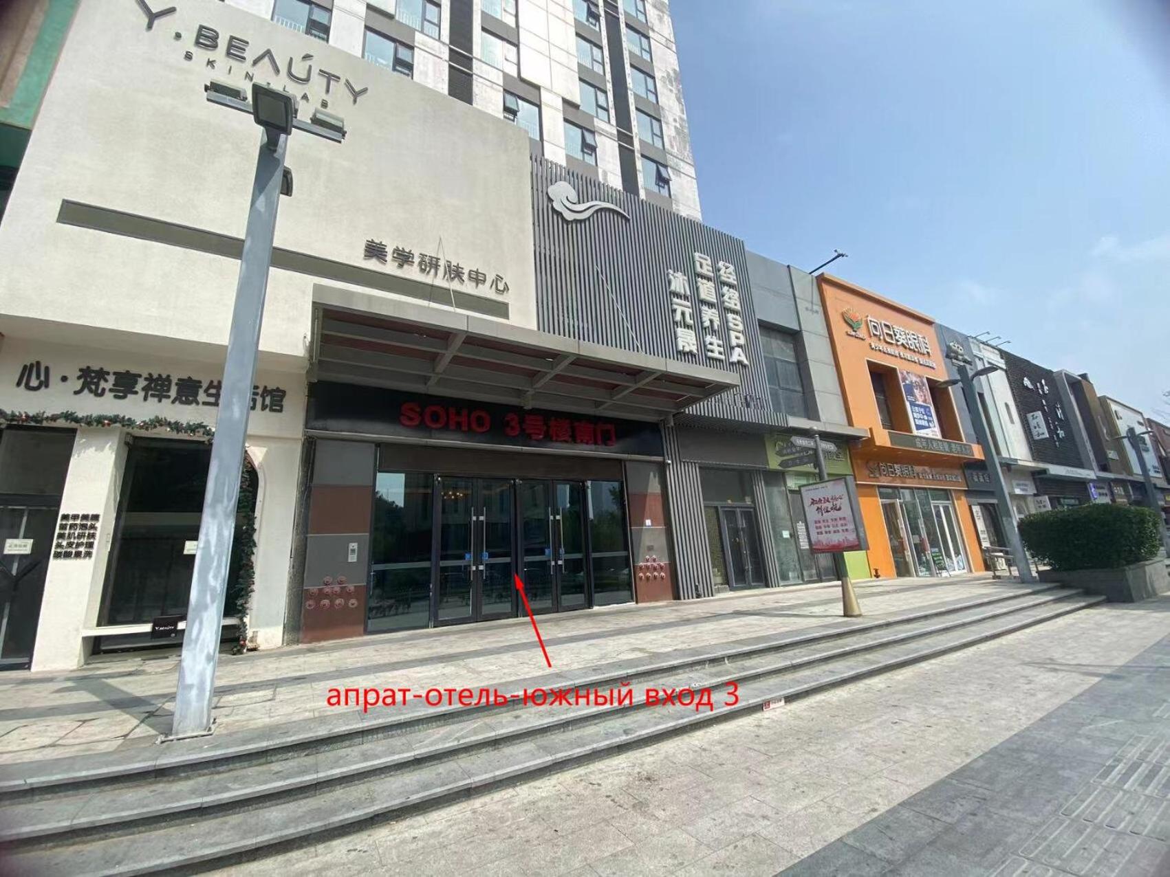 Dalian Hong Xi Yuan Apartment Wanda Plaza