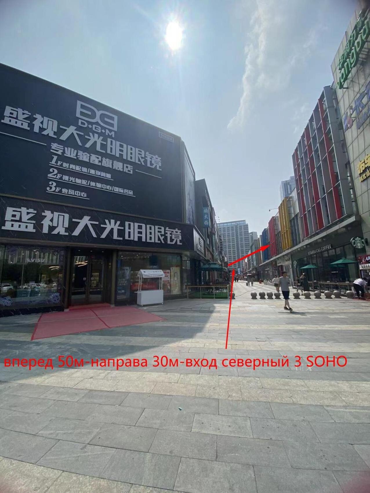 Dalian Hong Xi Yuan Apartment Wanda Plaza