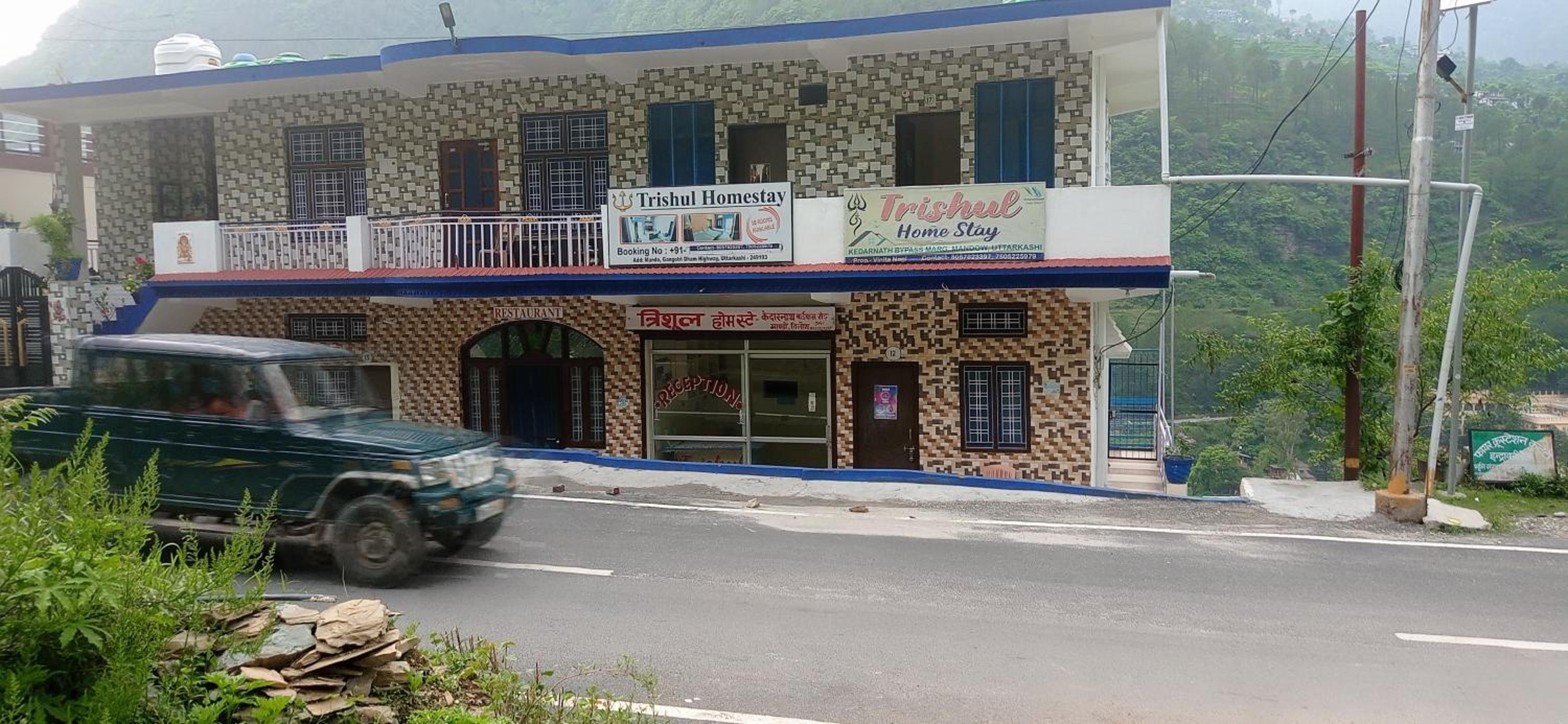 Trishul homestay