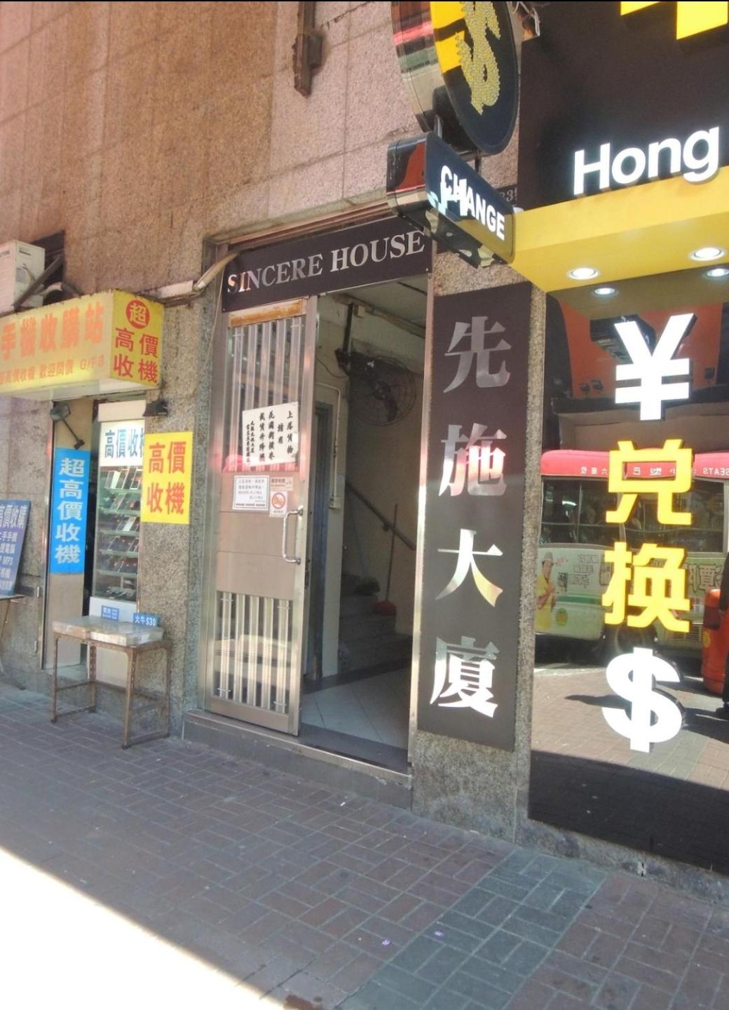 JW Hostel