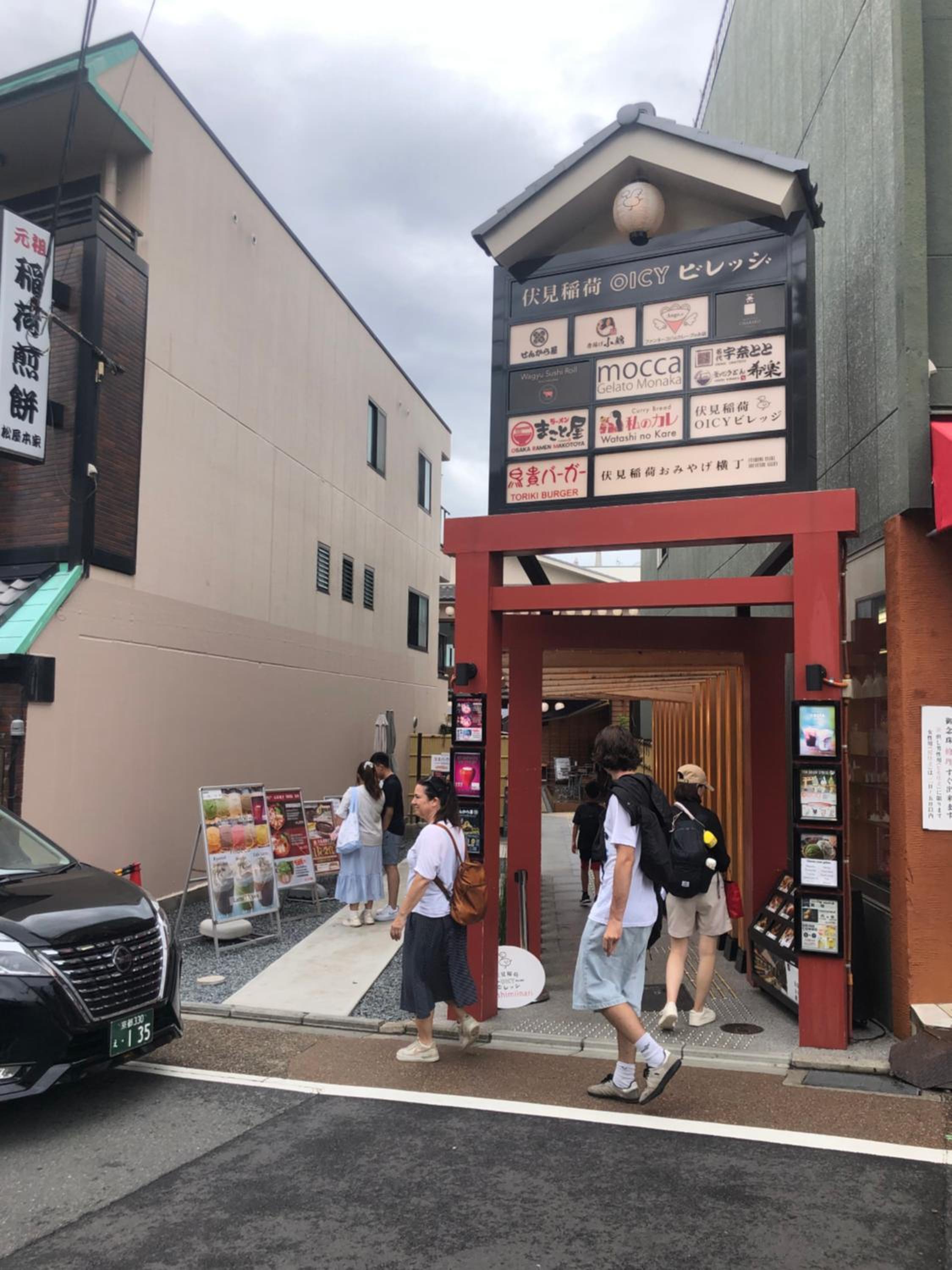 静雅の宿