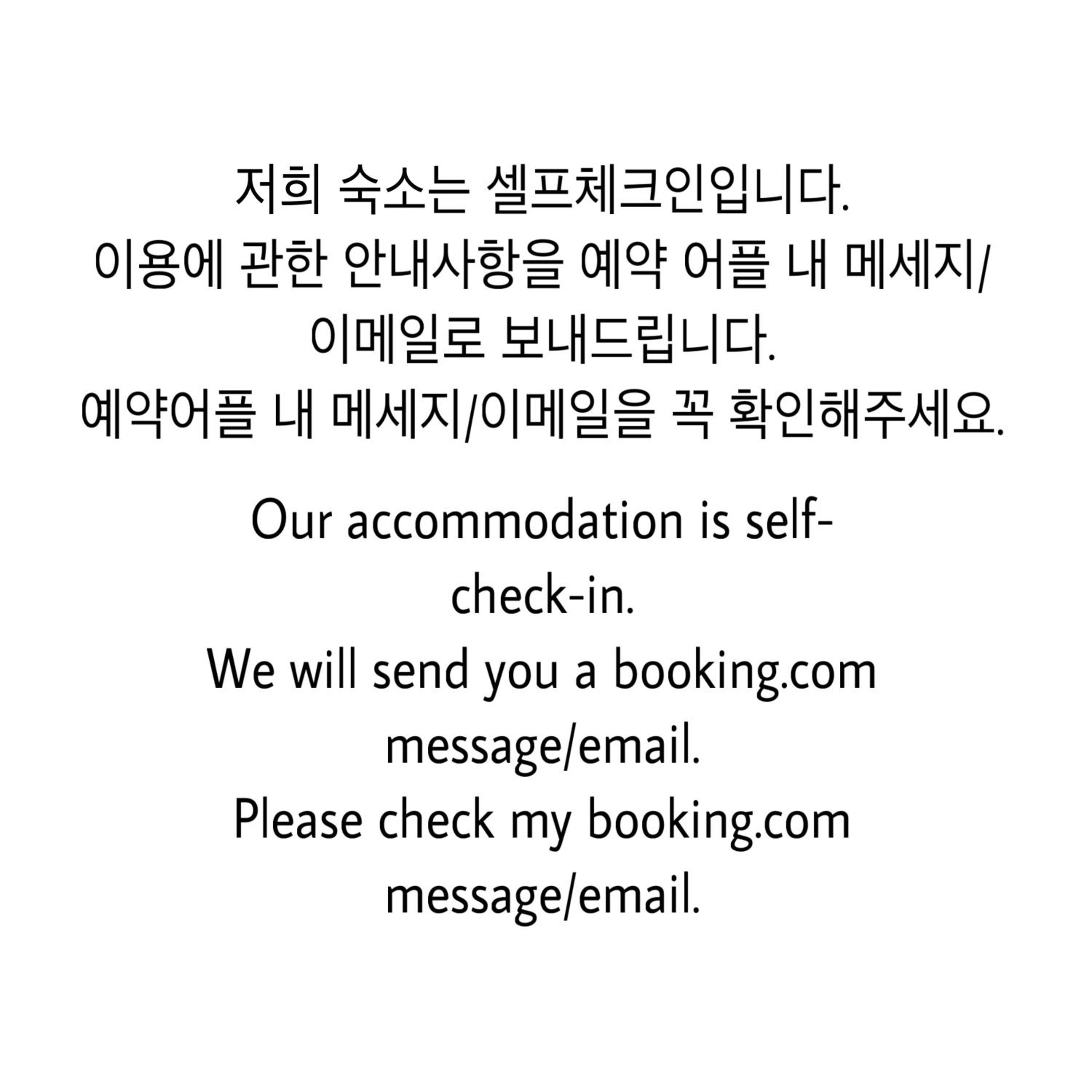 1 Minute house from Hongdae view 2