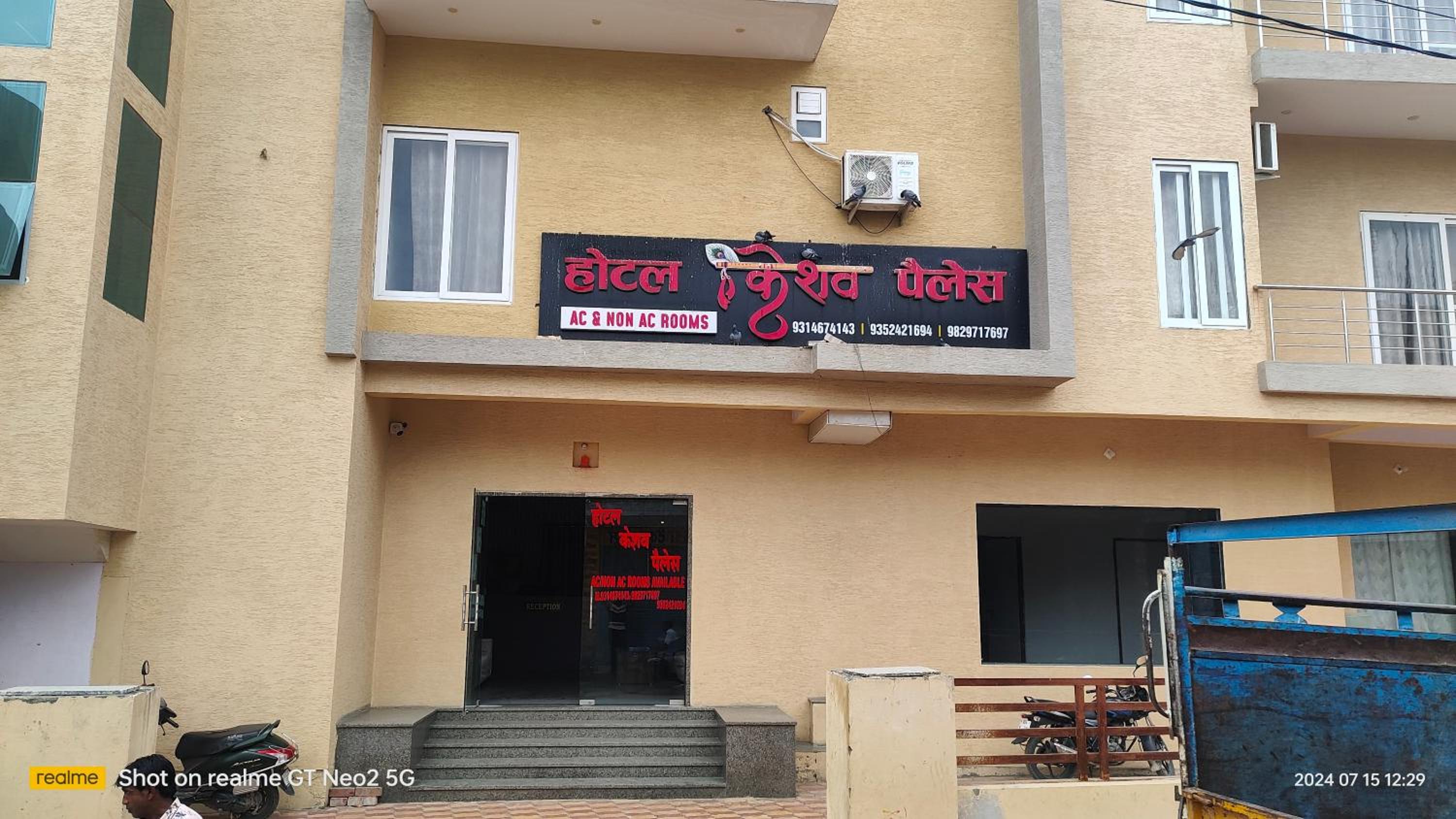 Hotel Keshav Palace