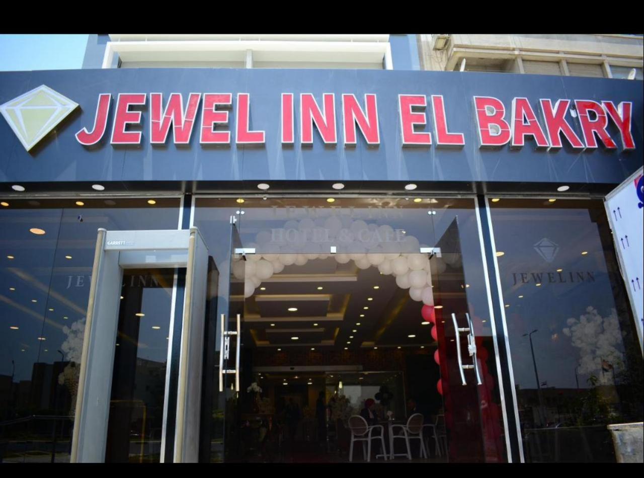 Jewel Inn El Bakry Hotel