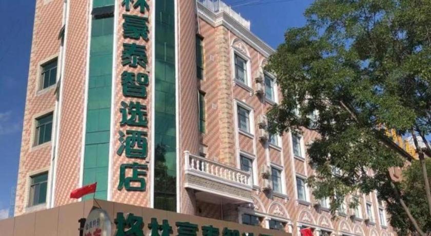 Green Tree Inn Gansu Tianshui Qinzhou District Tianshui Wanda Plaza