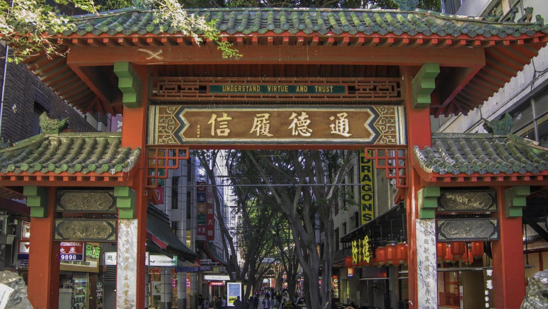 Modern Urban Oasis in the Heart of Chinatown