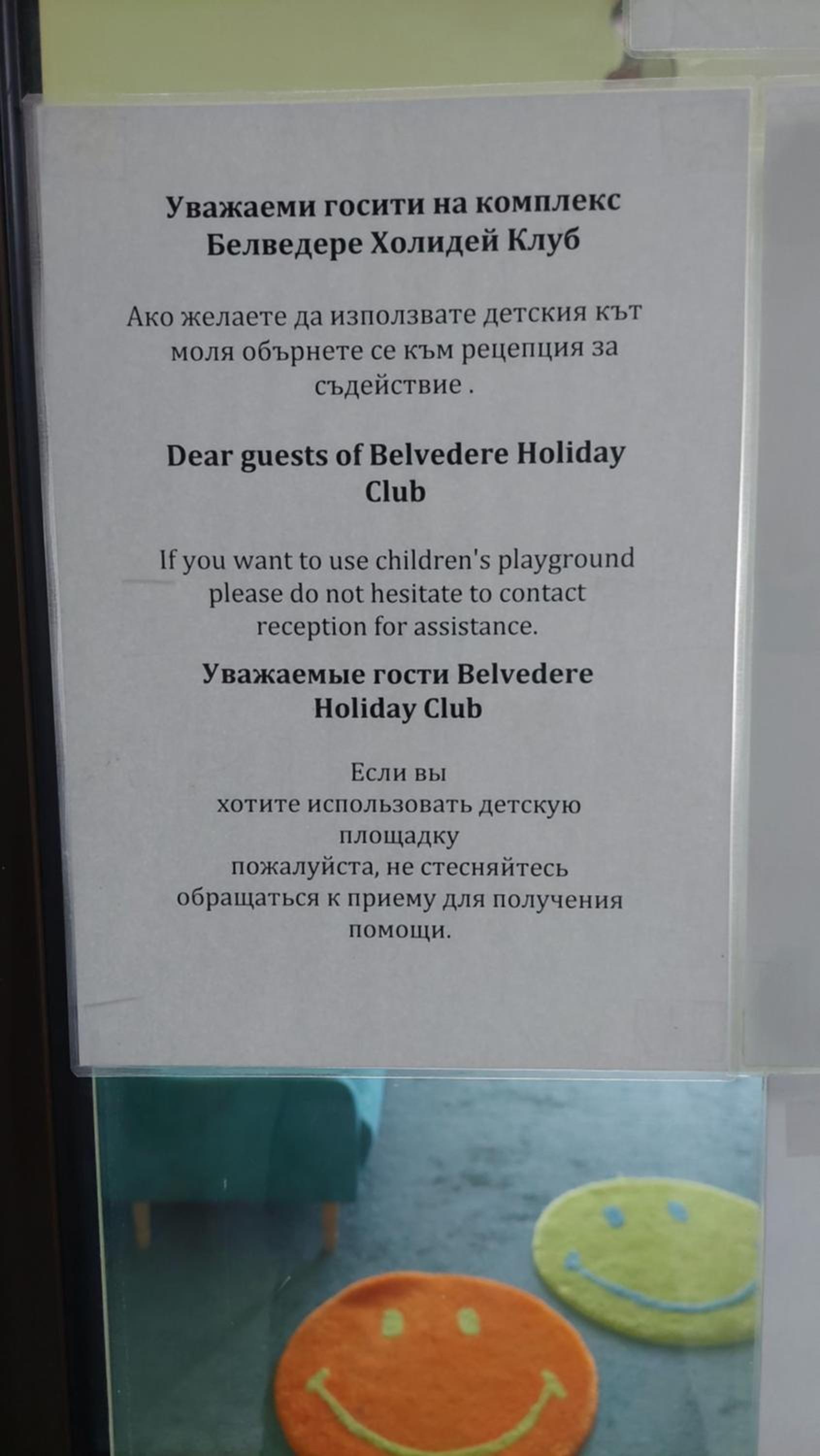 Belvedere Holiday Club - Mountain View