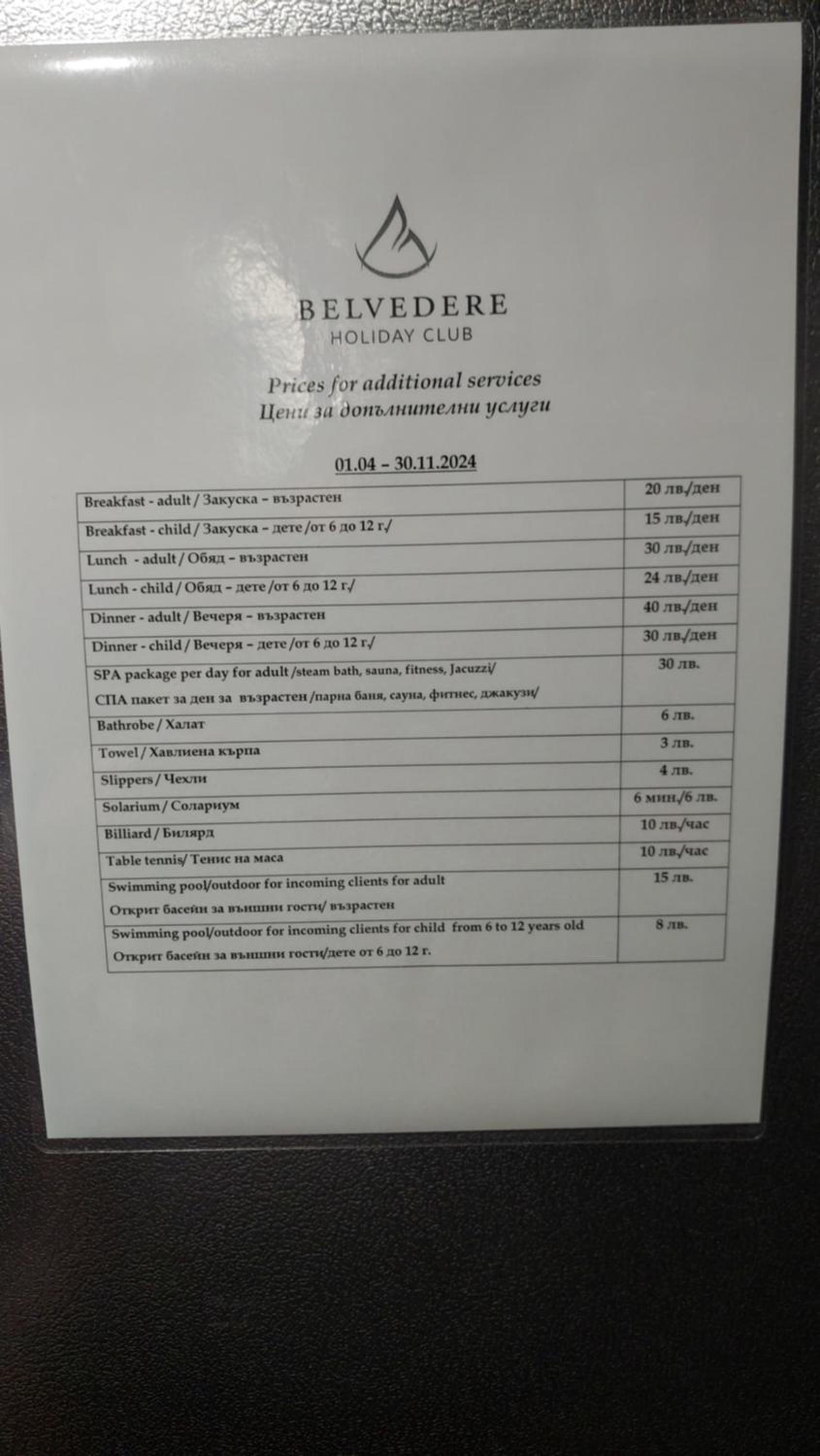 Belvedere Holiday Club - Mountain View