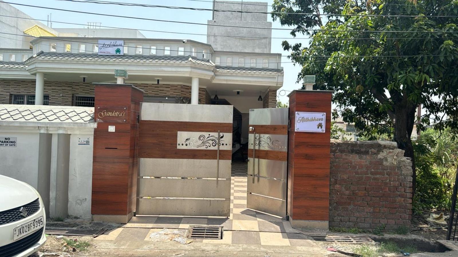 Atithibhava