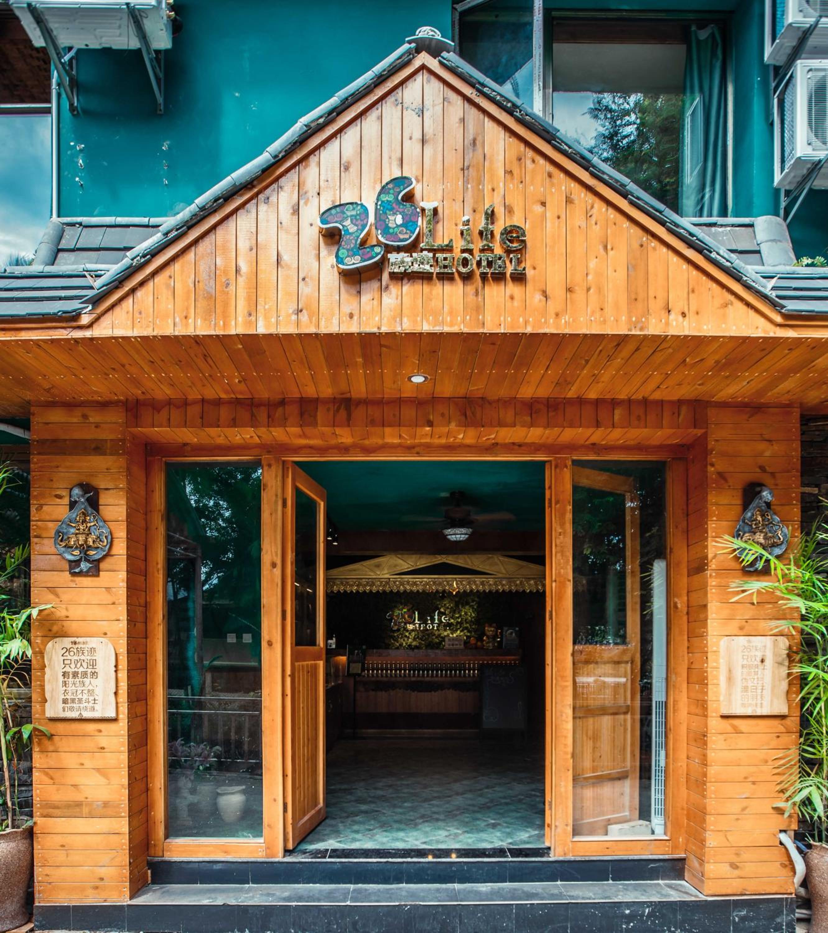 26Life Yunnan Ethnic Creative Inn